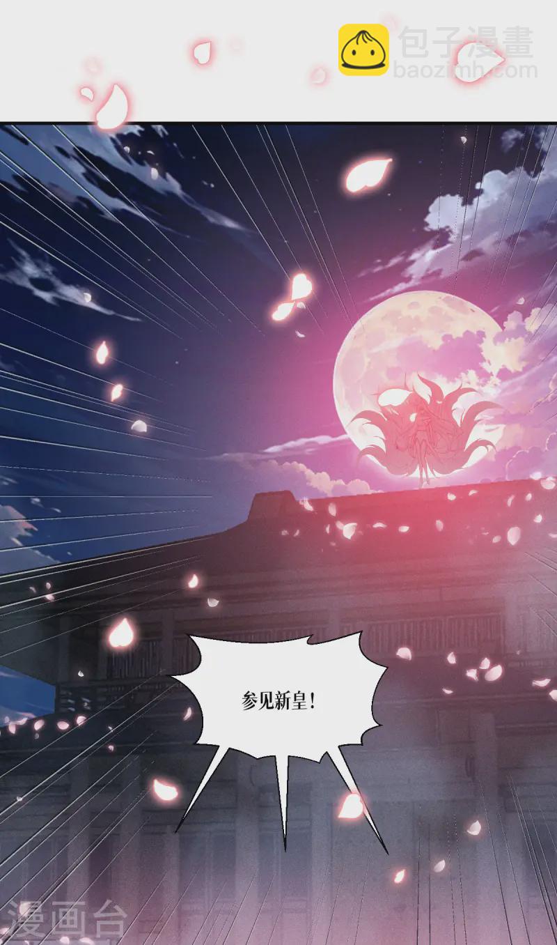 第70话 最后的对决(1/2)-第72话