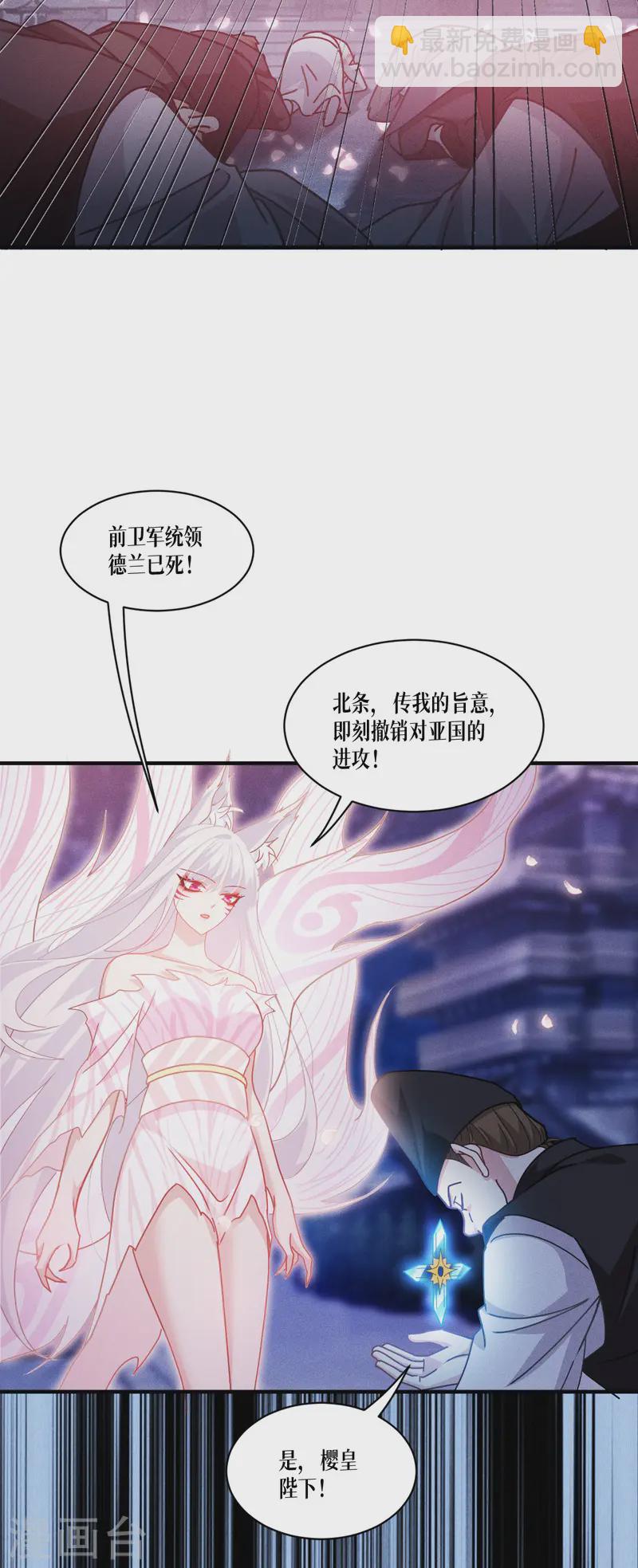 第70话 最后的对决(1/2)-第72话