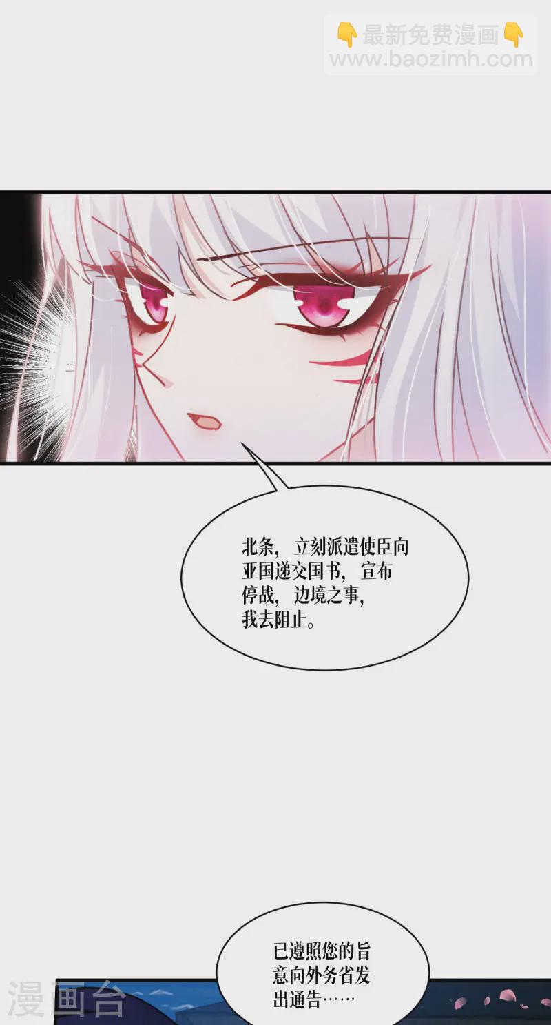 第70话 最后的对决(1/2)-第72话