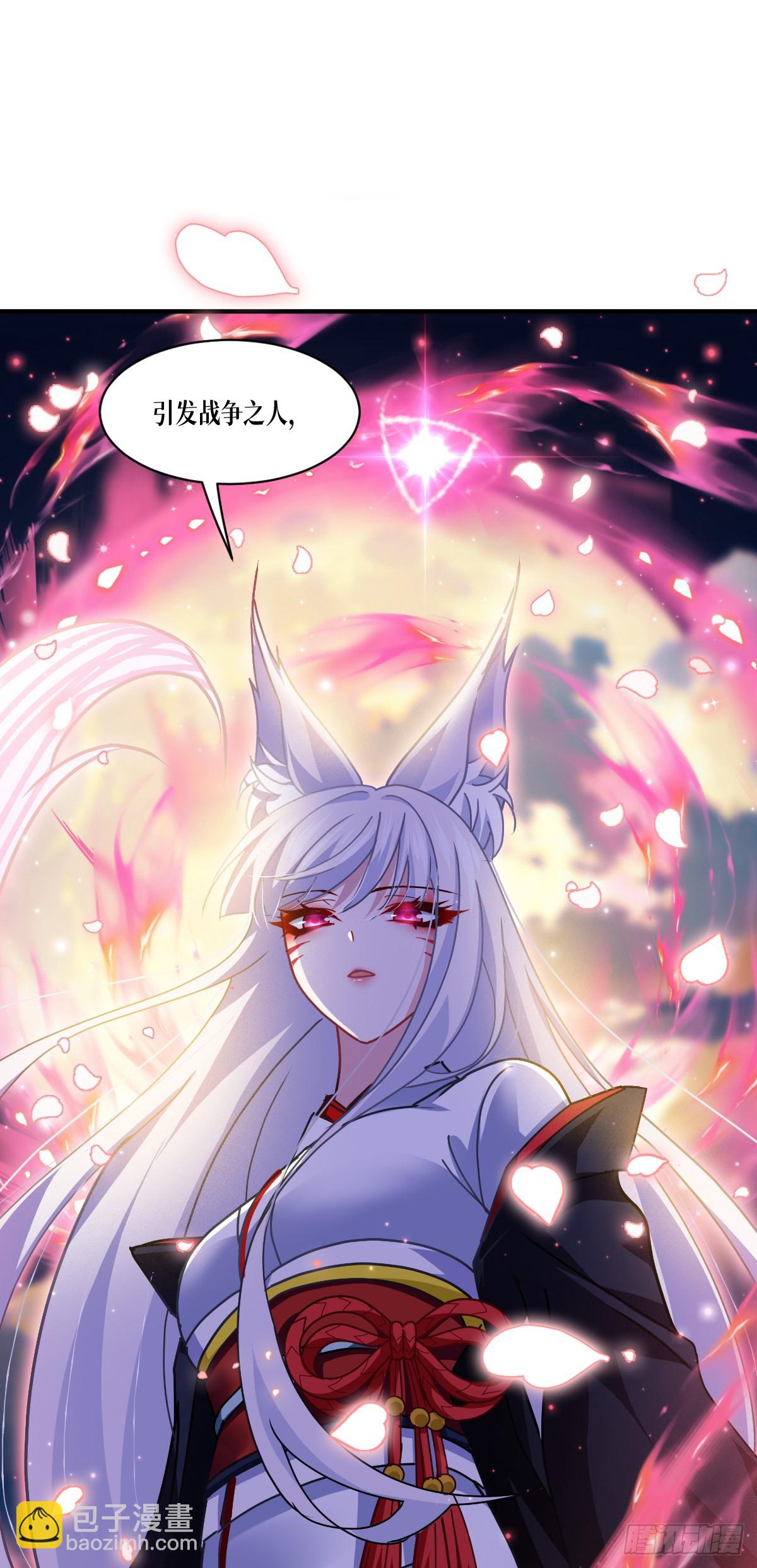第72话 大战前夕(1/2)-第74话