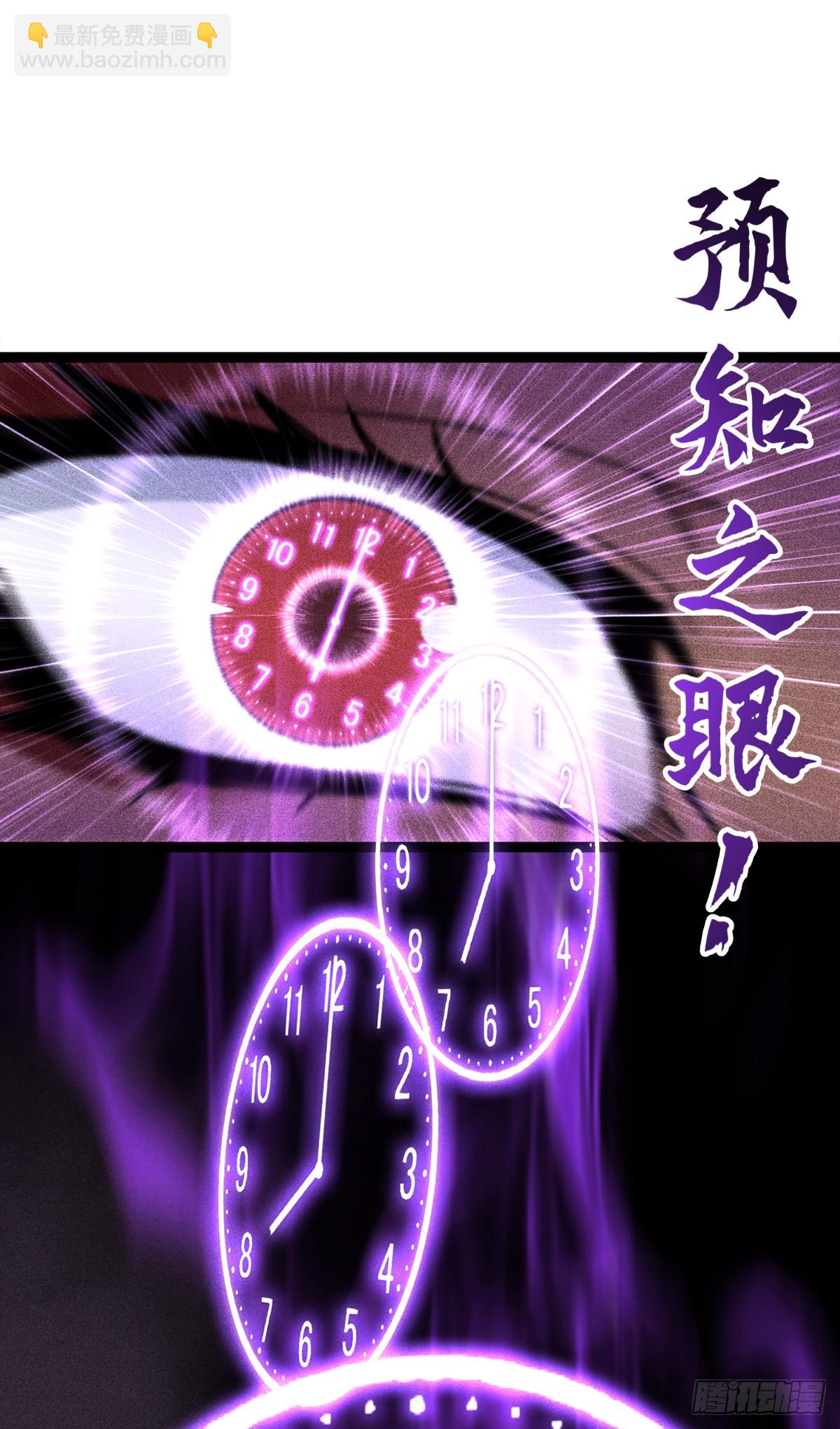 第72话 大战前夕(1/2)-第74话