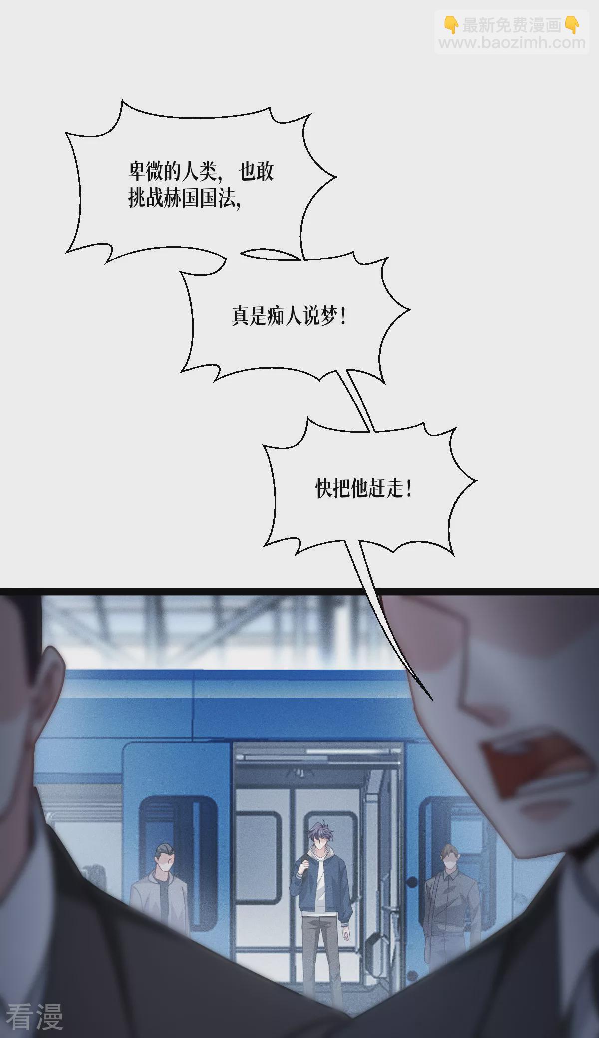 第74话 暴徒(1/2)-第76话