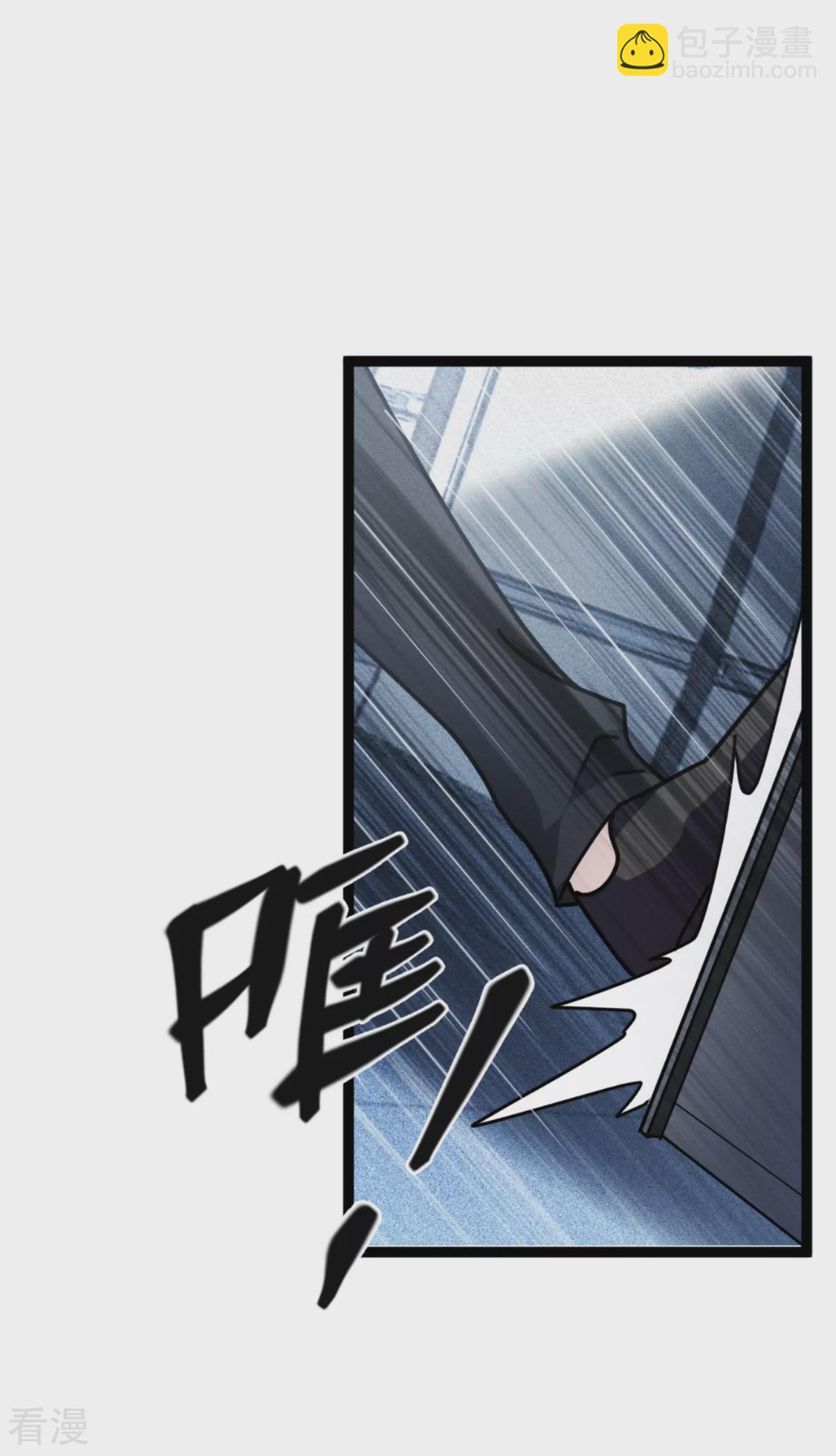 第74话 暴徒(1/2)-第76话