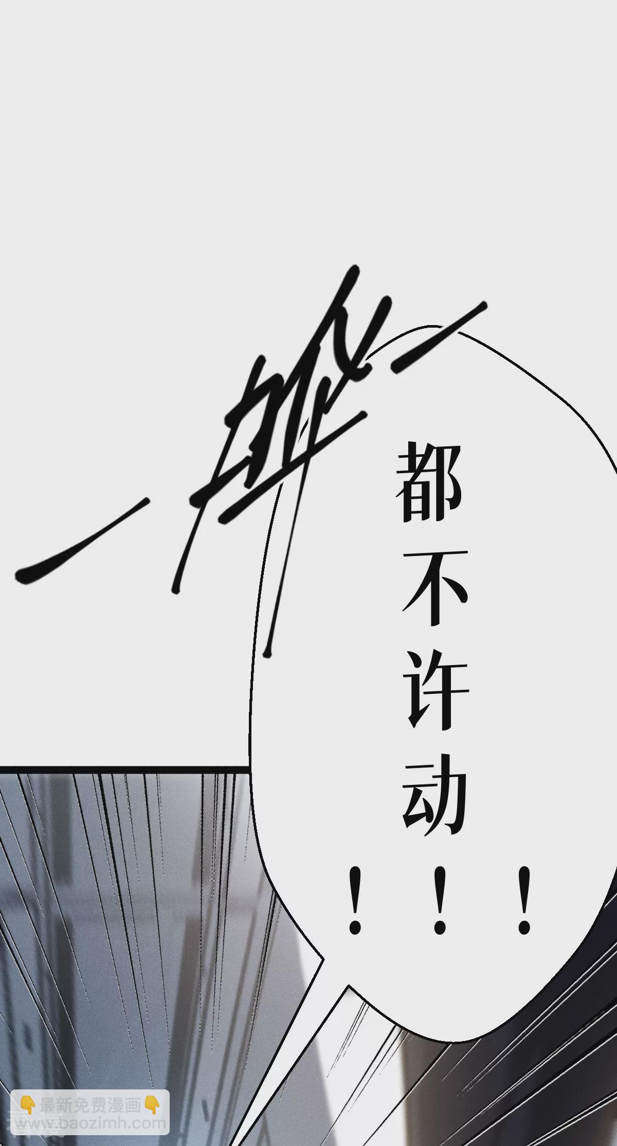 第74话 暴徒(1/2)-第76话