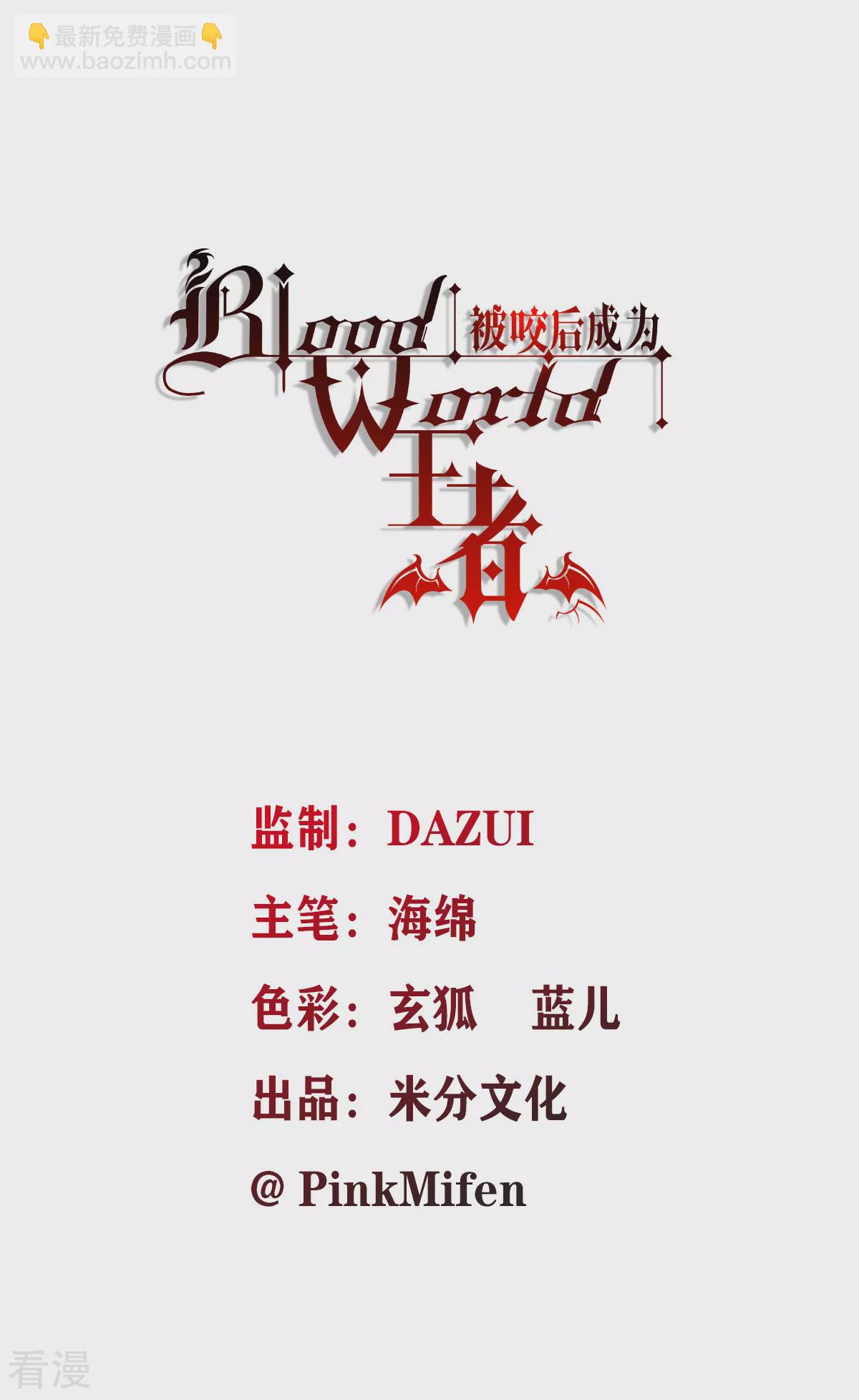 第74话 暴徒(1/2)-第76话