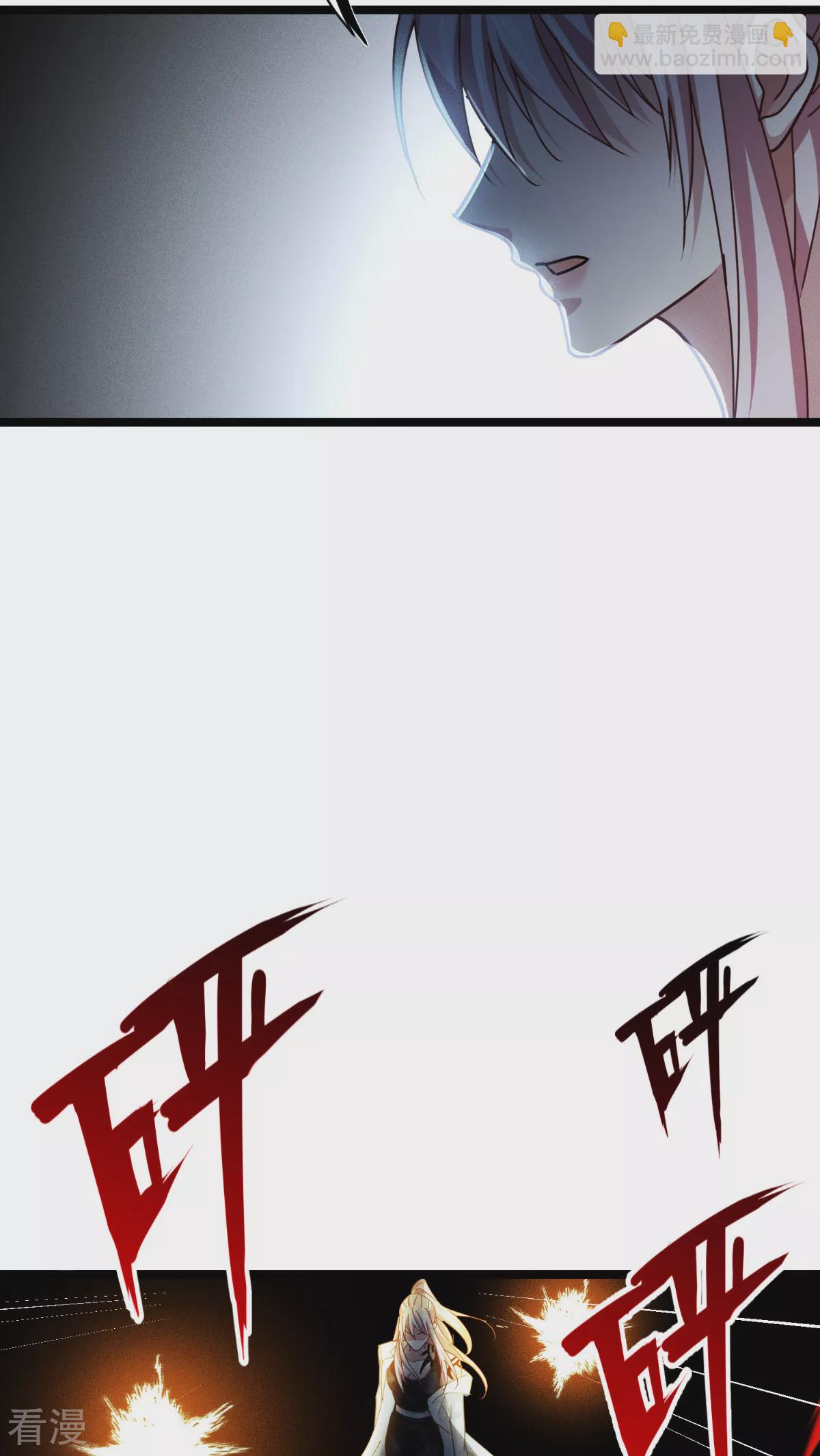 第74话 暴徒(1/2)-第76话
