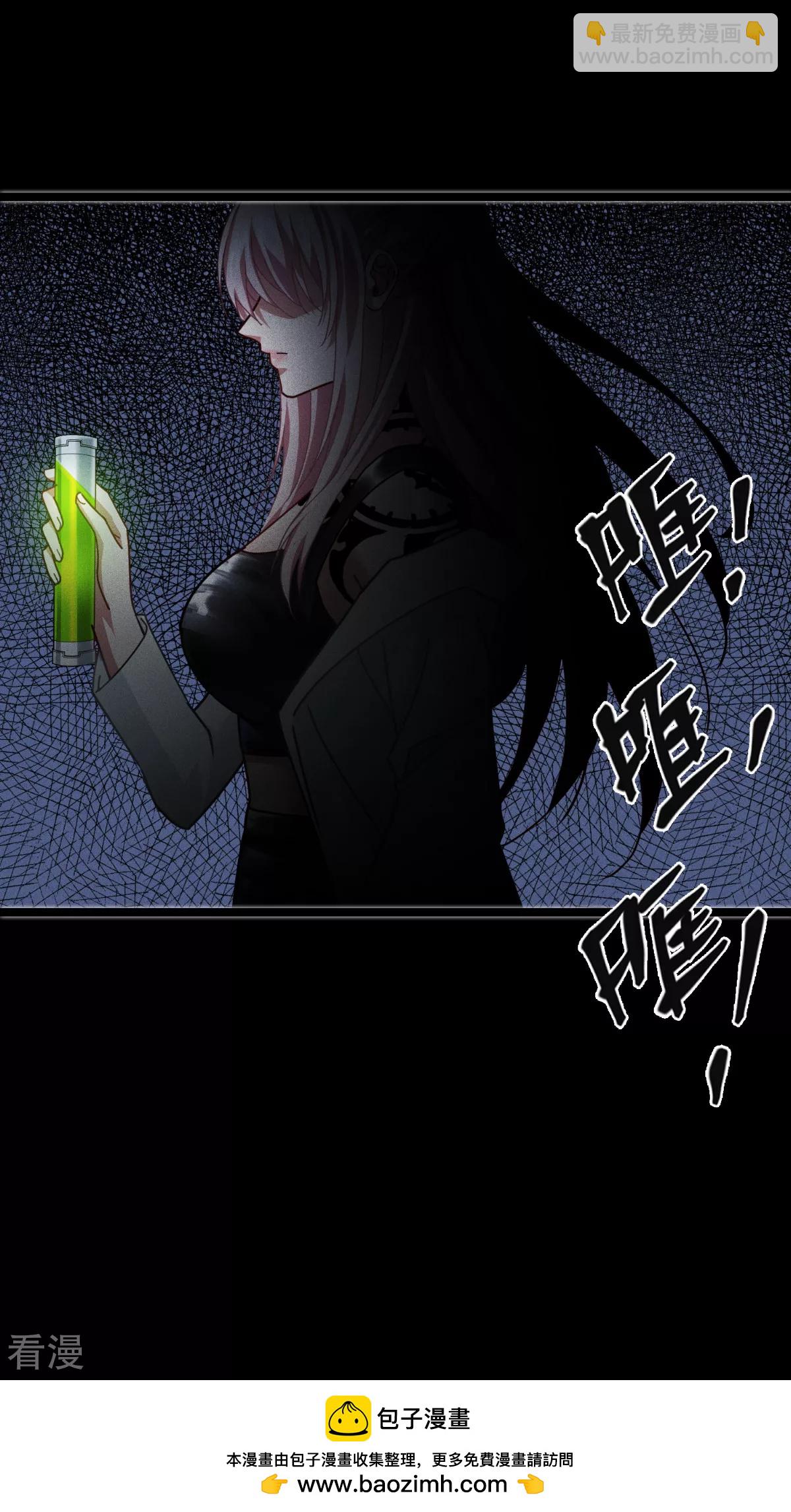 第74话 暴徒(1/2)-第76话
