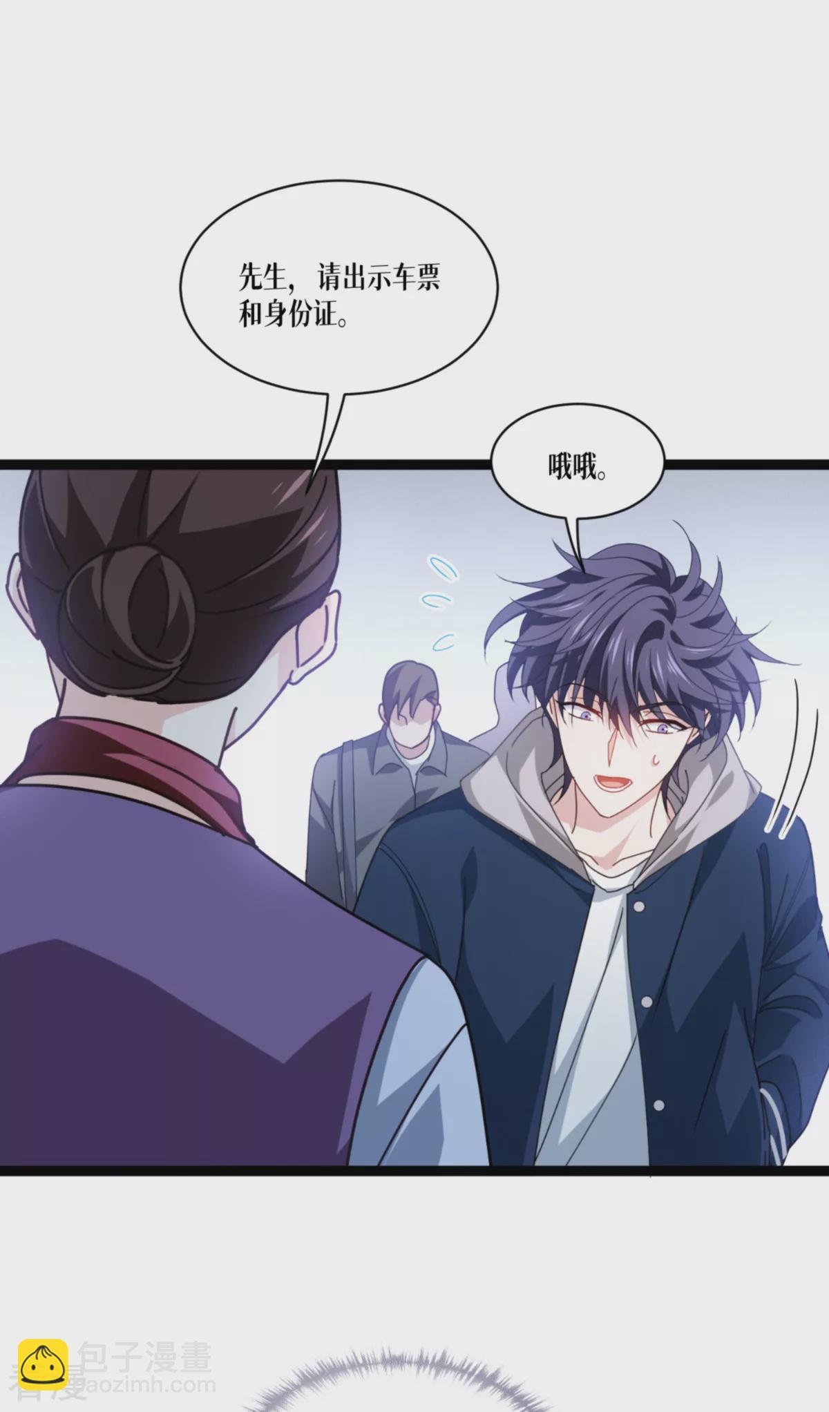 第74话 暴徒(1/2)-第76话