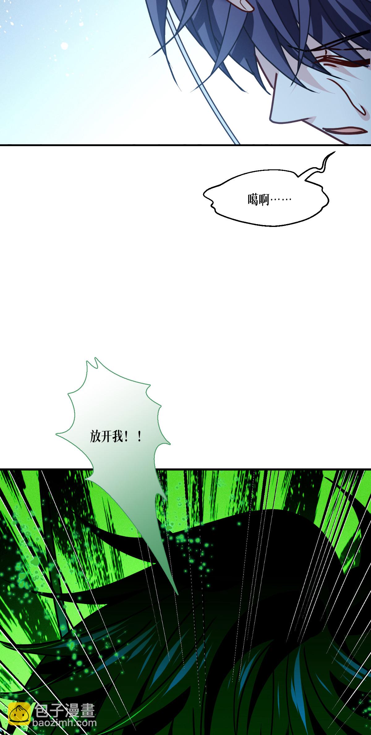 第76话 试验品(1/2)-第78话