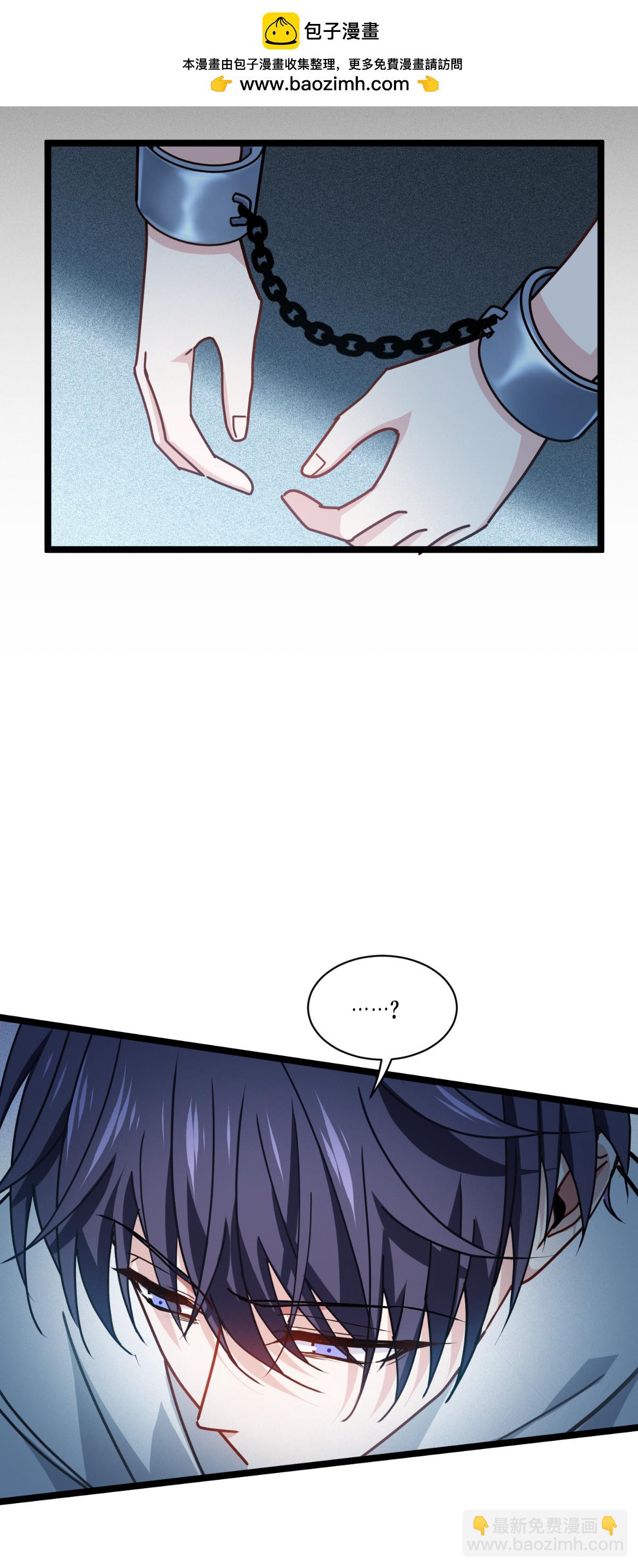 第76话 试验品(1/2)-第78话