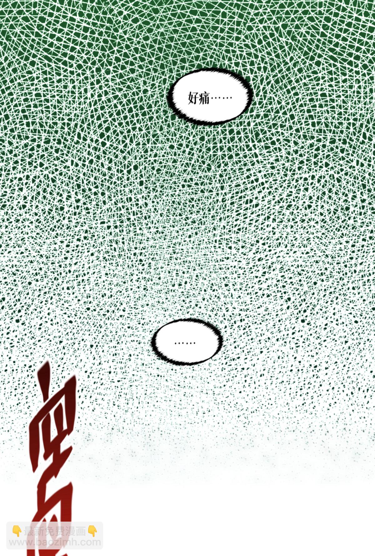 第76话 试验品(1/2)-第78话