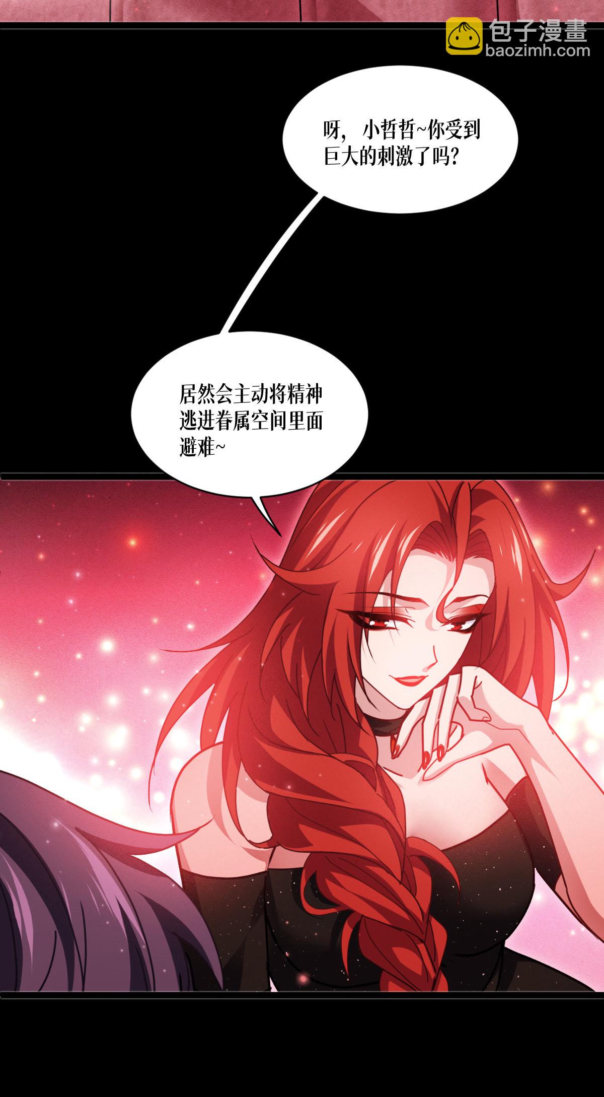 第76话 试验品(1/2)-第78话