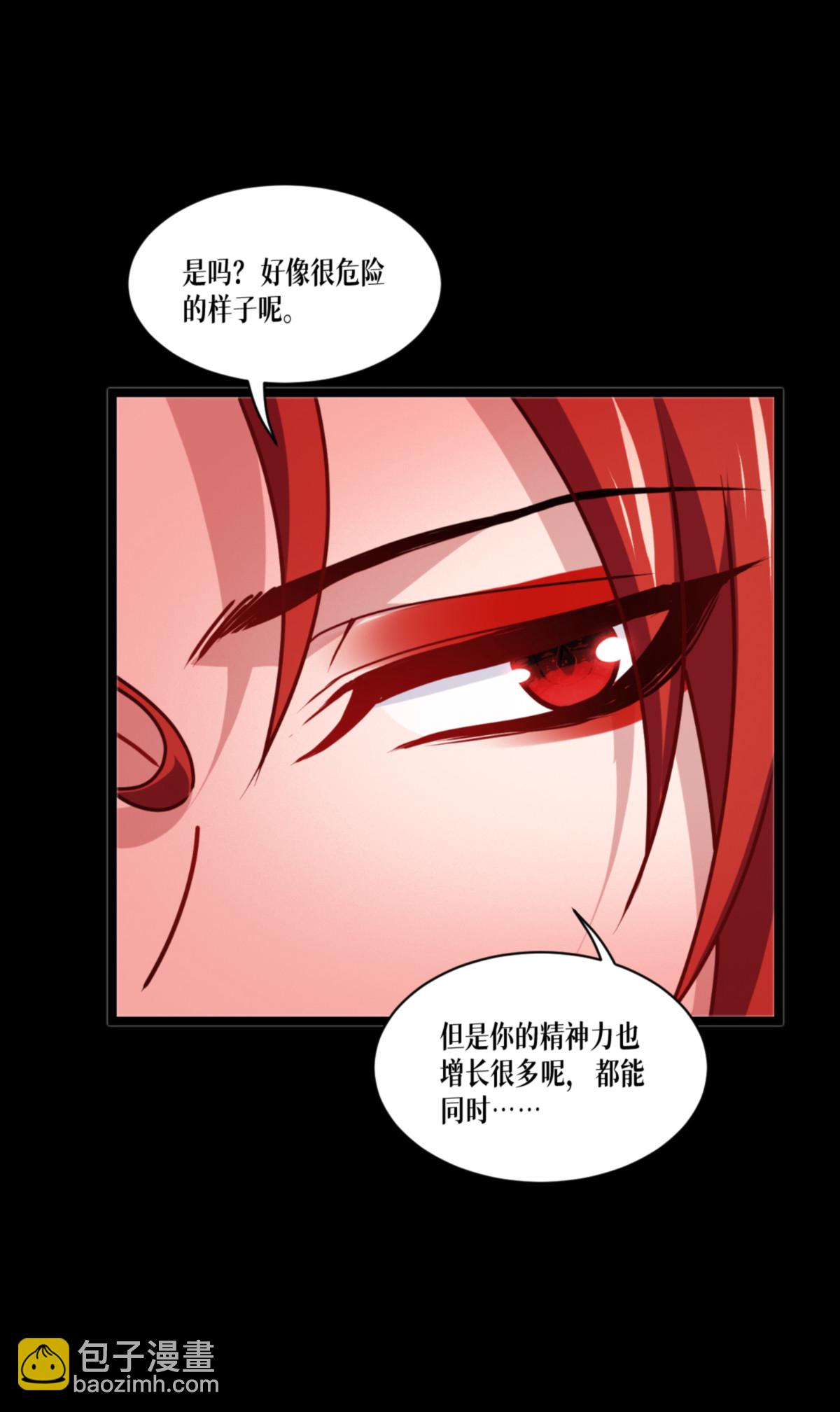 第76话 试验品(1/2)-第78话