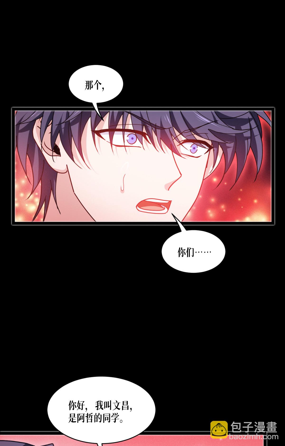 第76话 试验品(1/2)-第78话