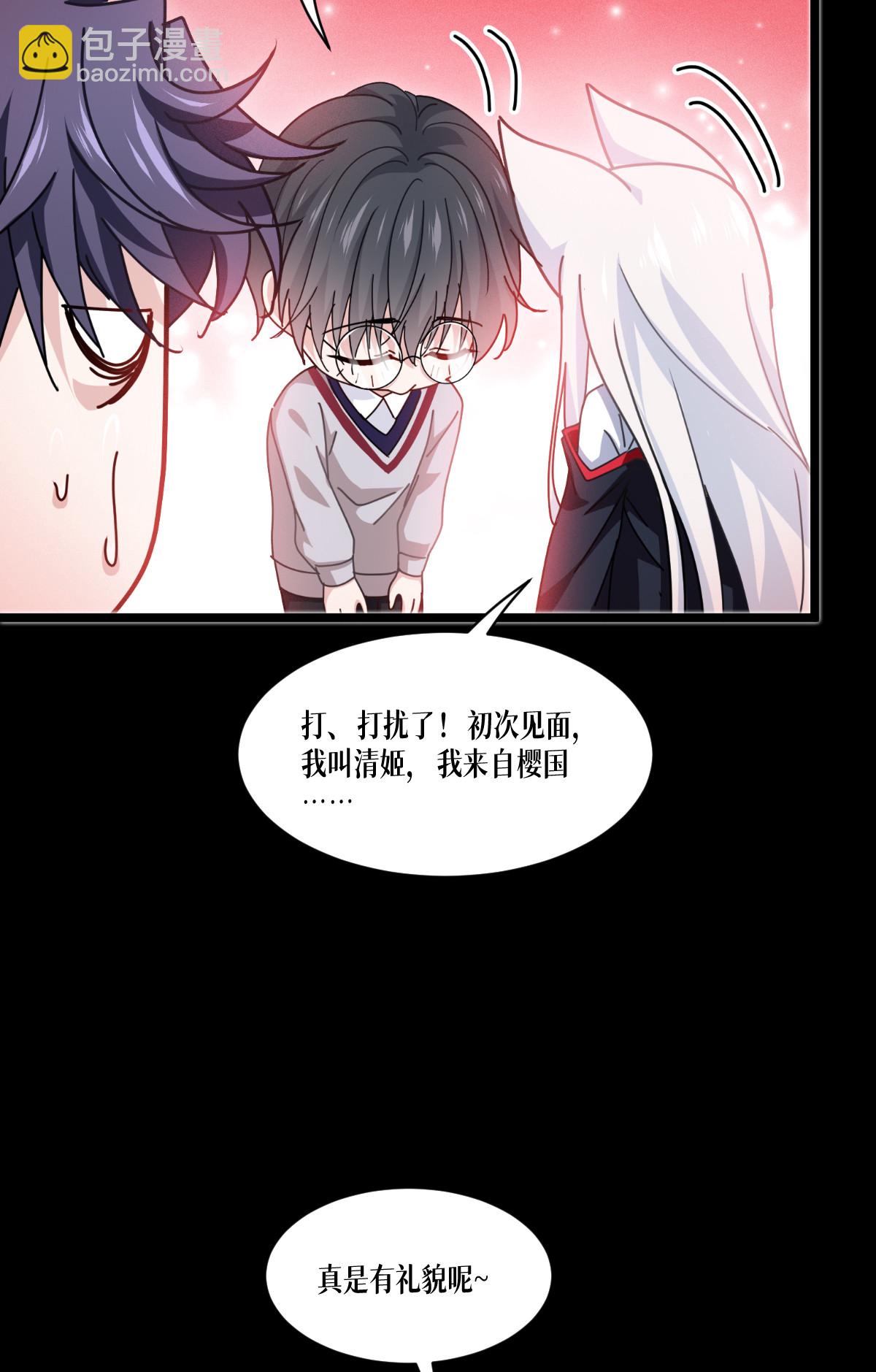 第76话 试验品(1/2)-第78话