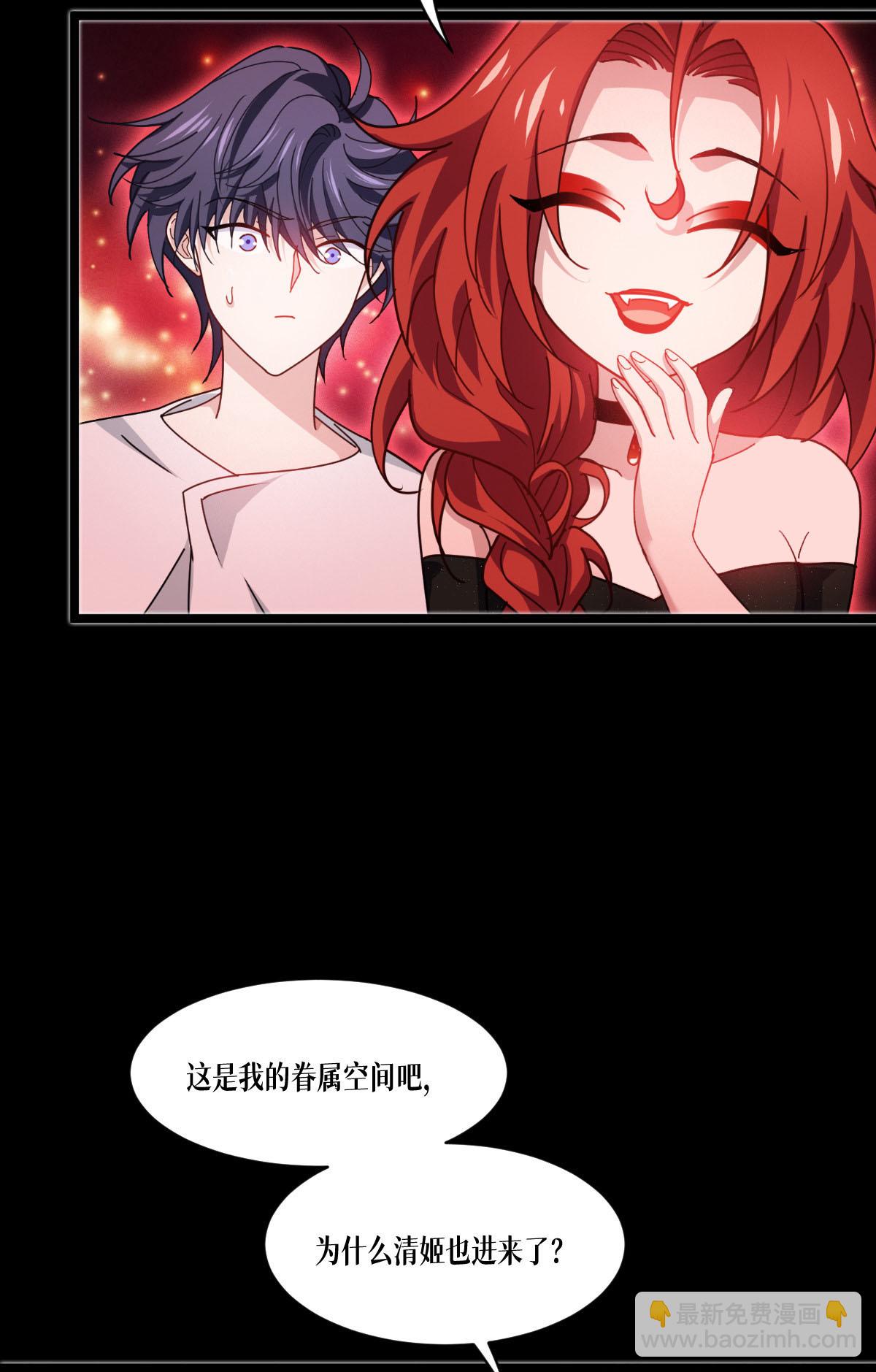 第76话 试验品(1/2)-第78话