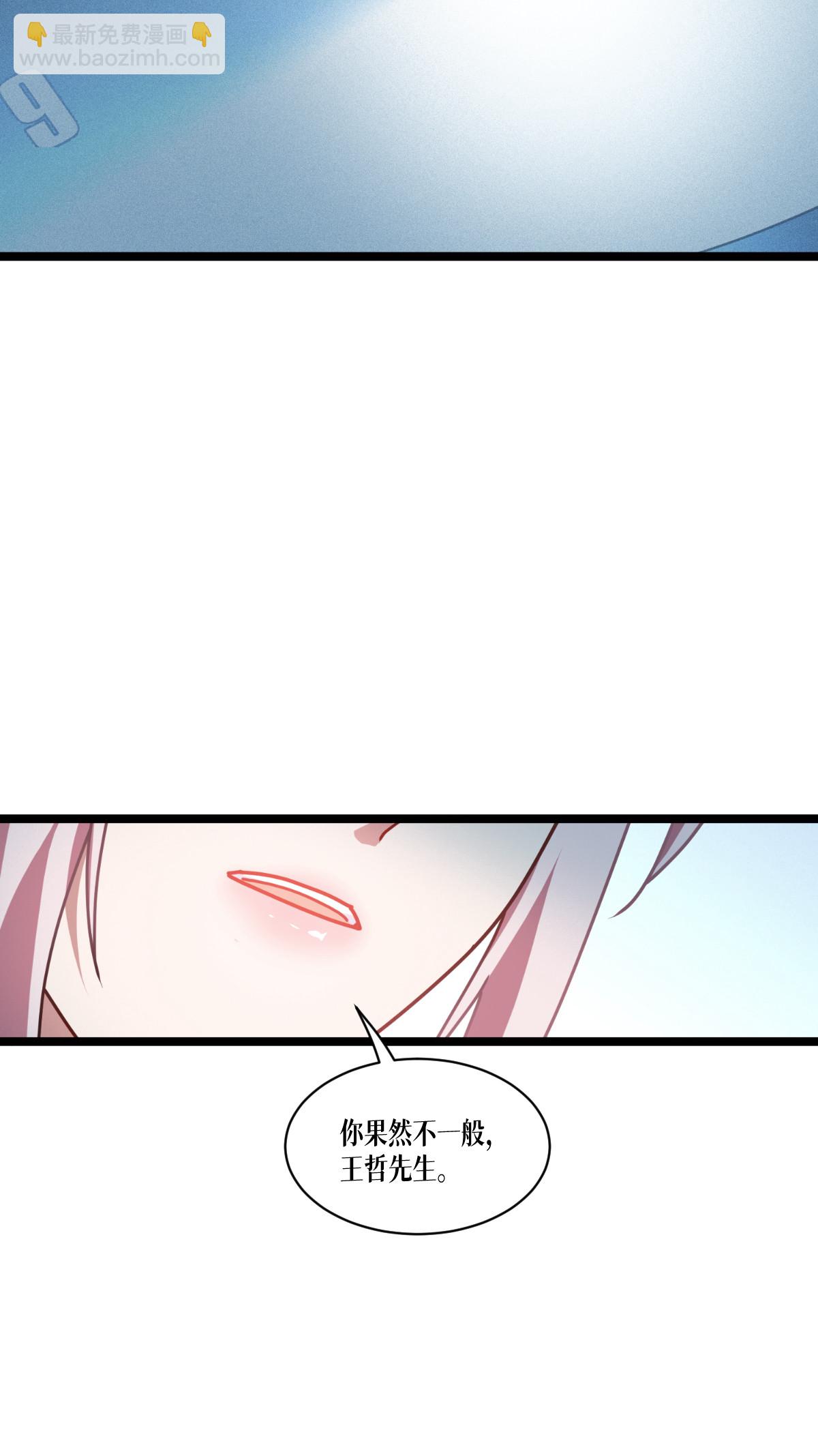 第76话 试验品(1/2)-第78话