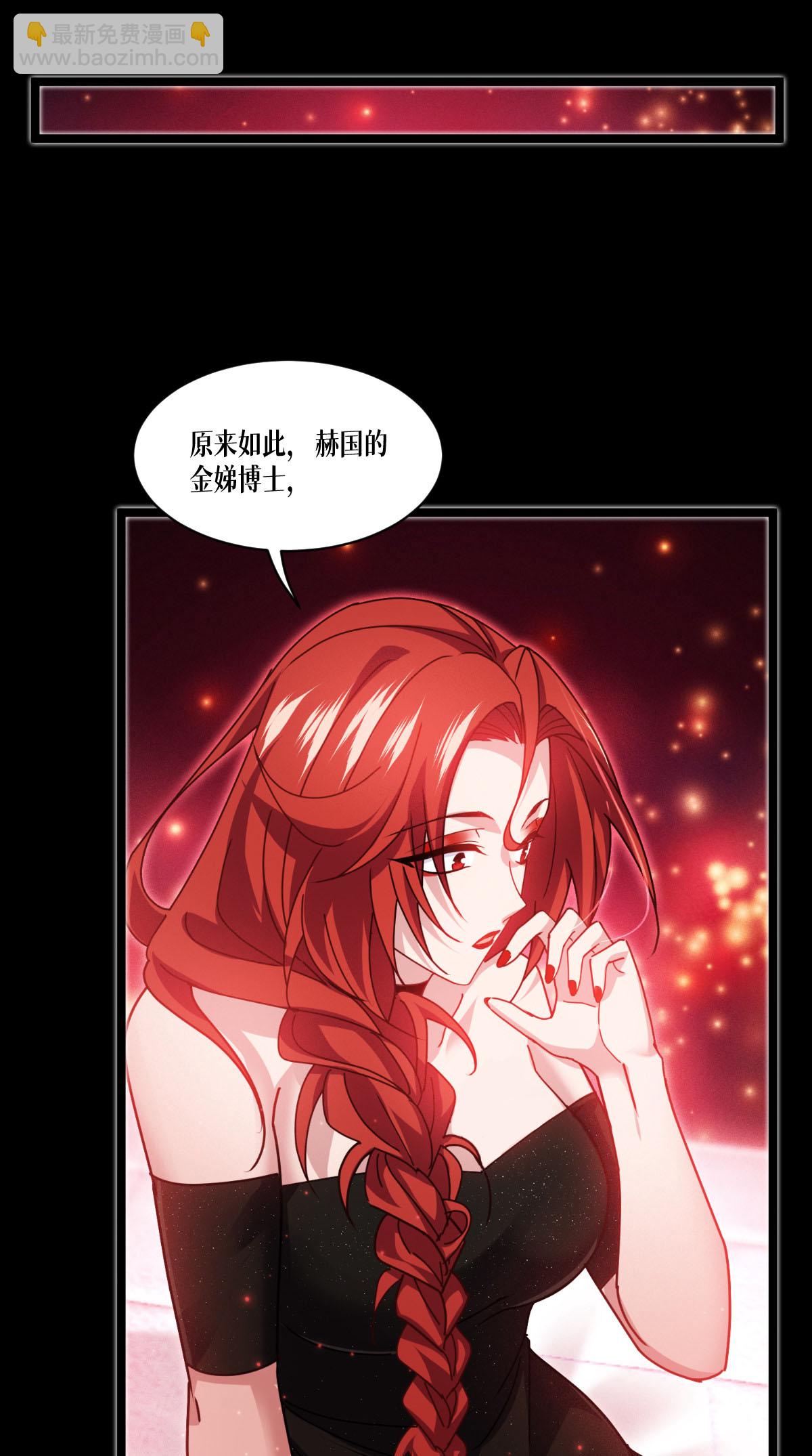 第76话 试验品(1/2)-第78话