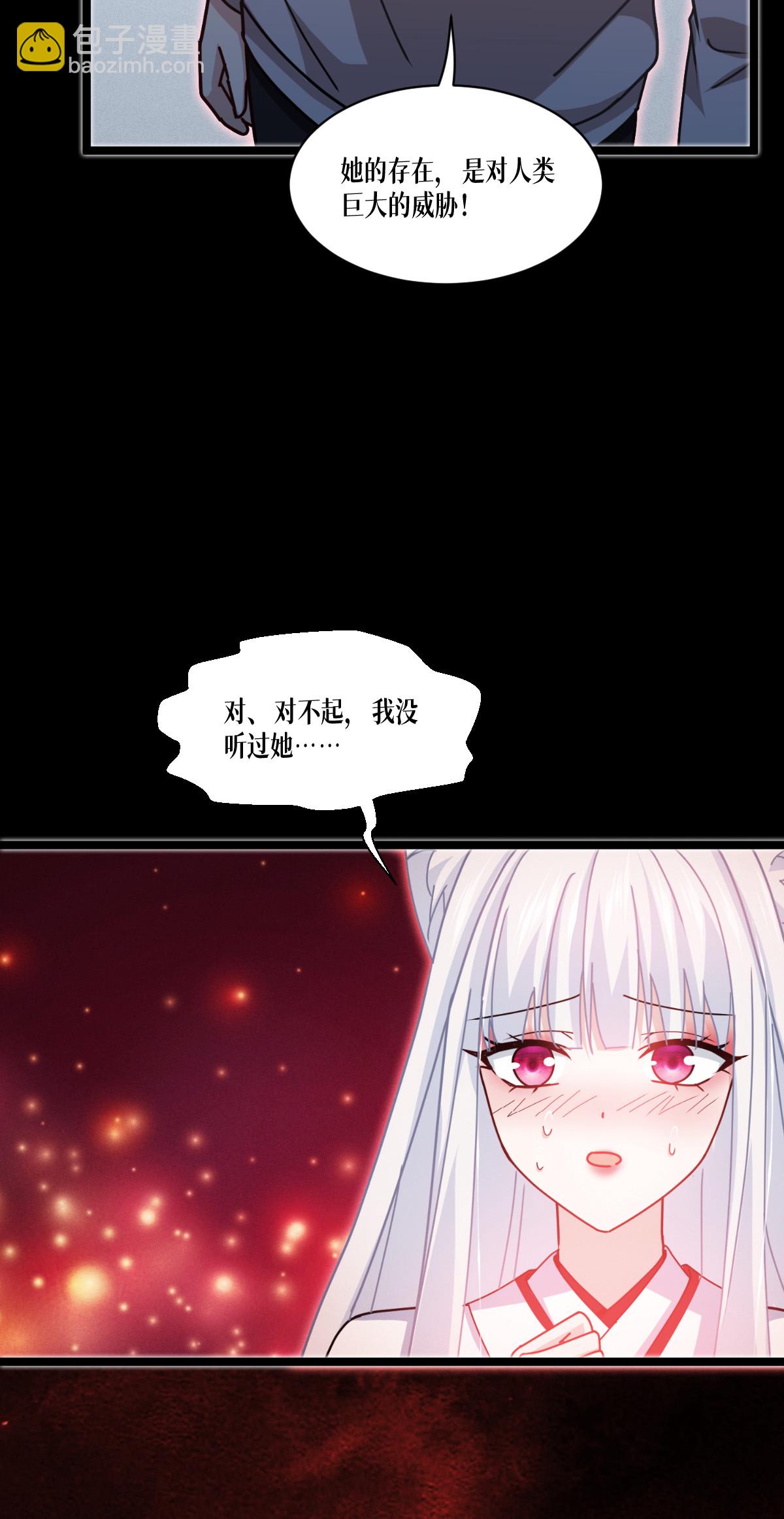 第76话 试验品(1/2)-第78话