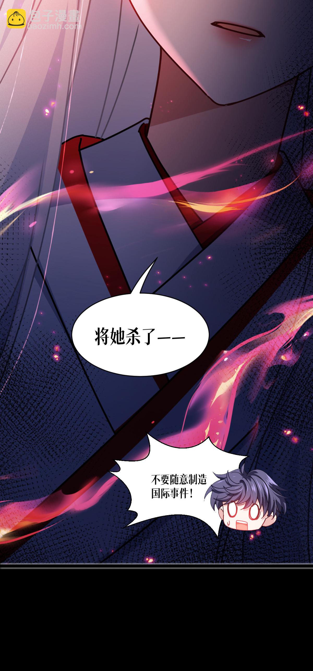 第76话 试验品(1/2)-第78话