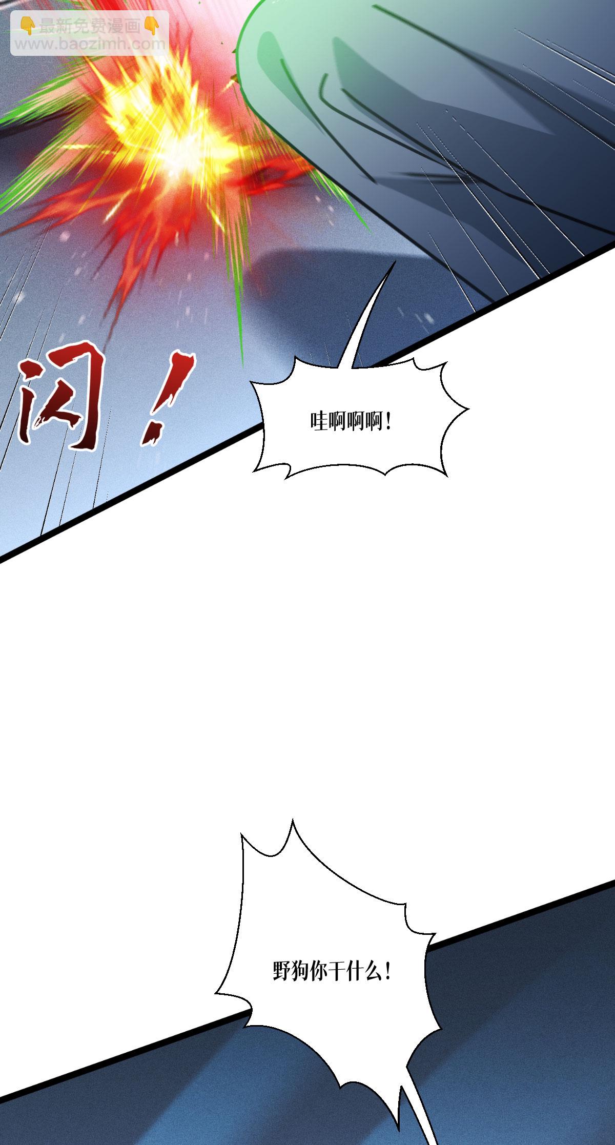 第78话 疯子(1/2)-第80话