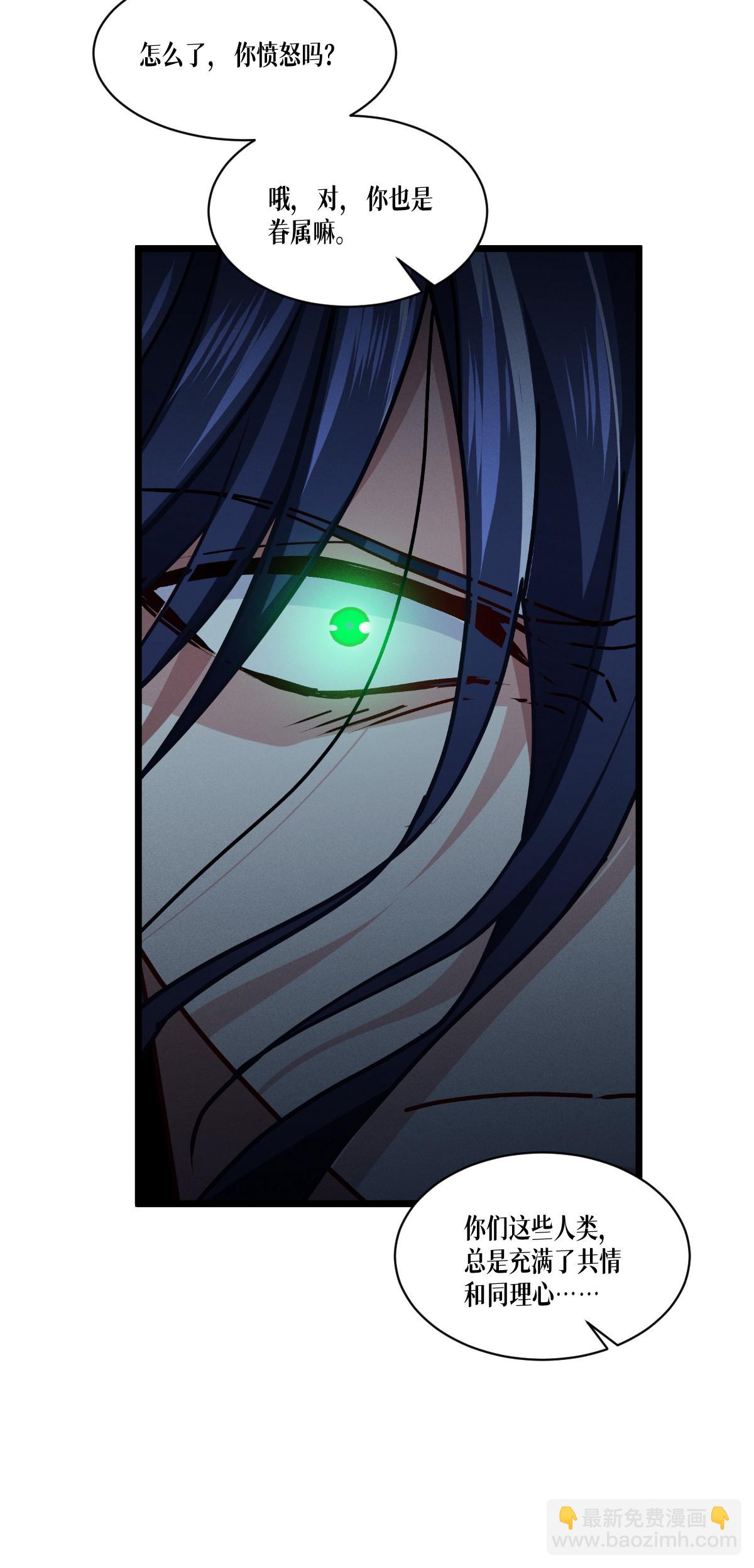 第80话 只是人类而已&hellip;&hellip;(1/2)-第82话