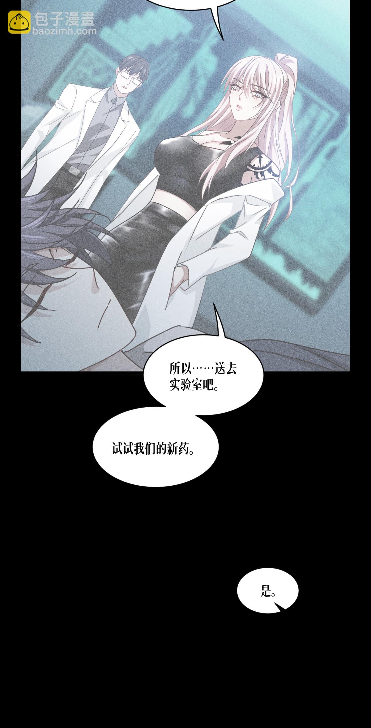 第82话 开始吧(1/2)-第84话