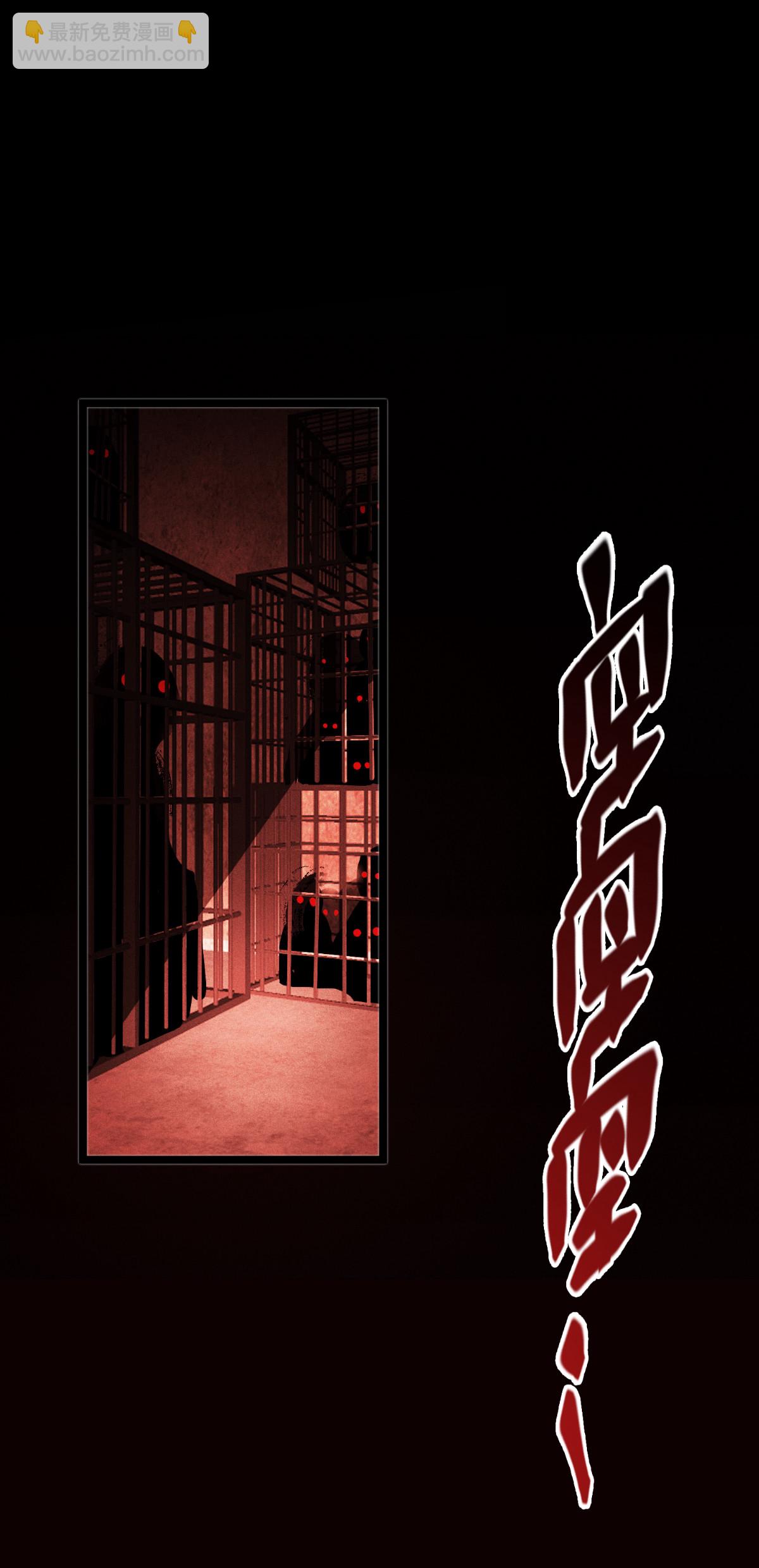 第84话 第二扇门(1/2)-第86话