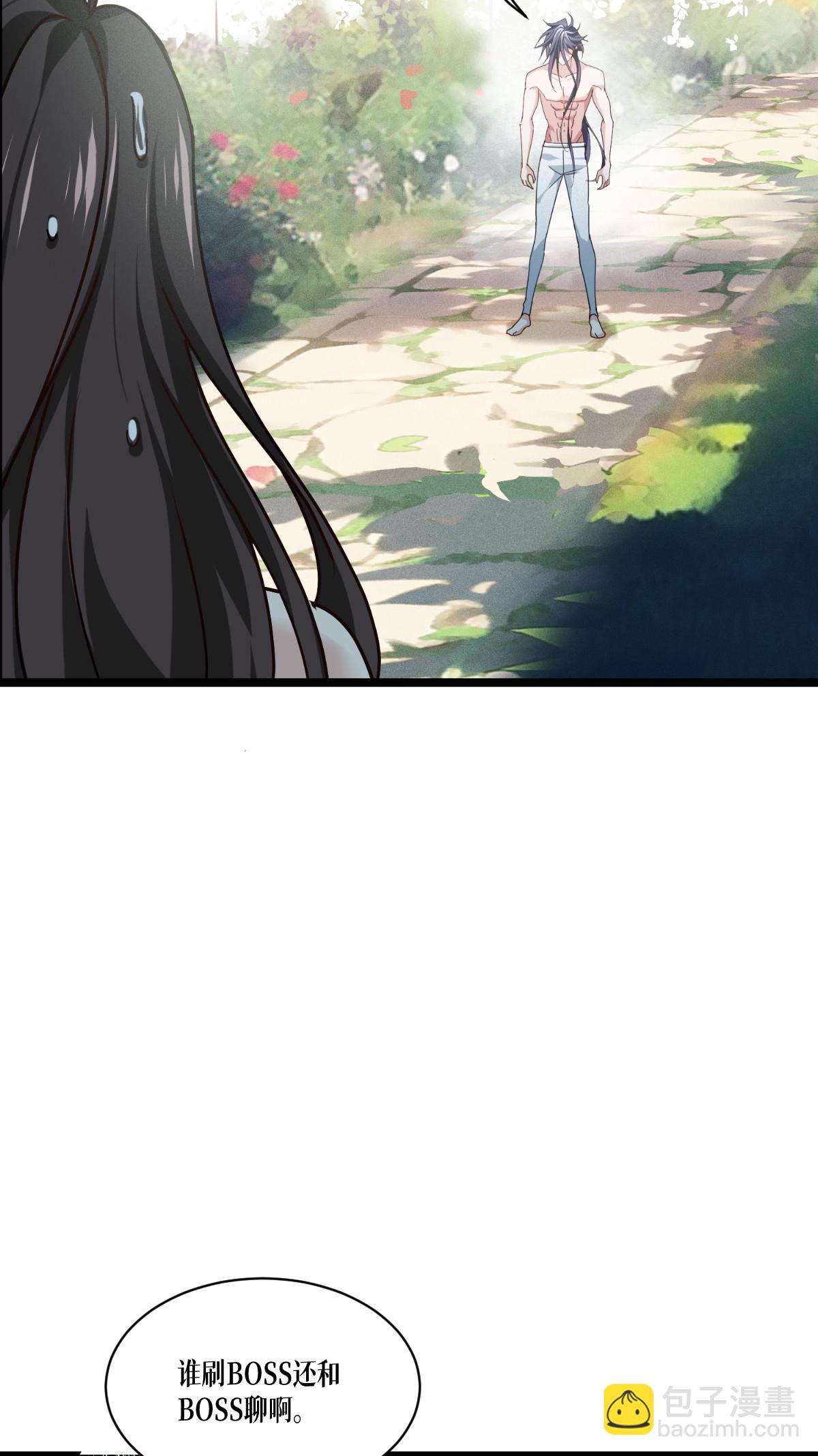 第86话 古战场(1/2)-第88话