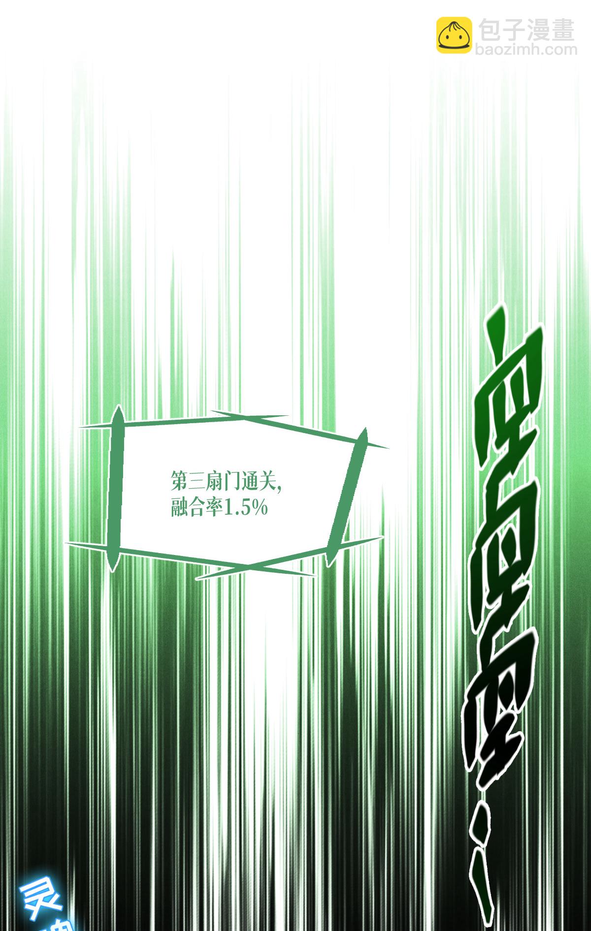 第86话 古战场(1/2)-第88话