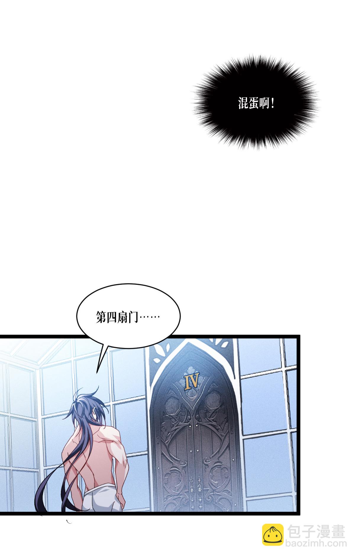 第86话 古战场(1/2)-第88话