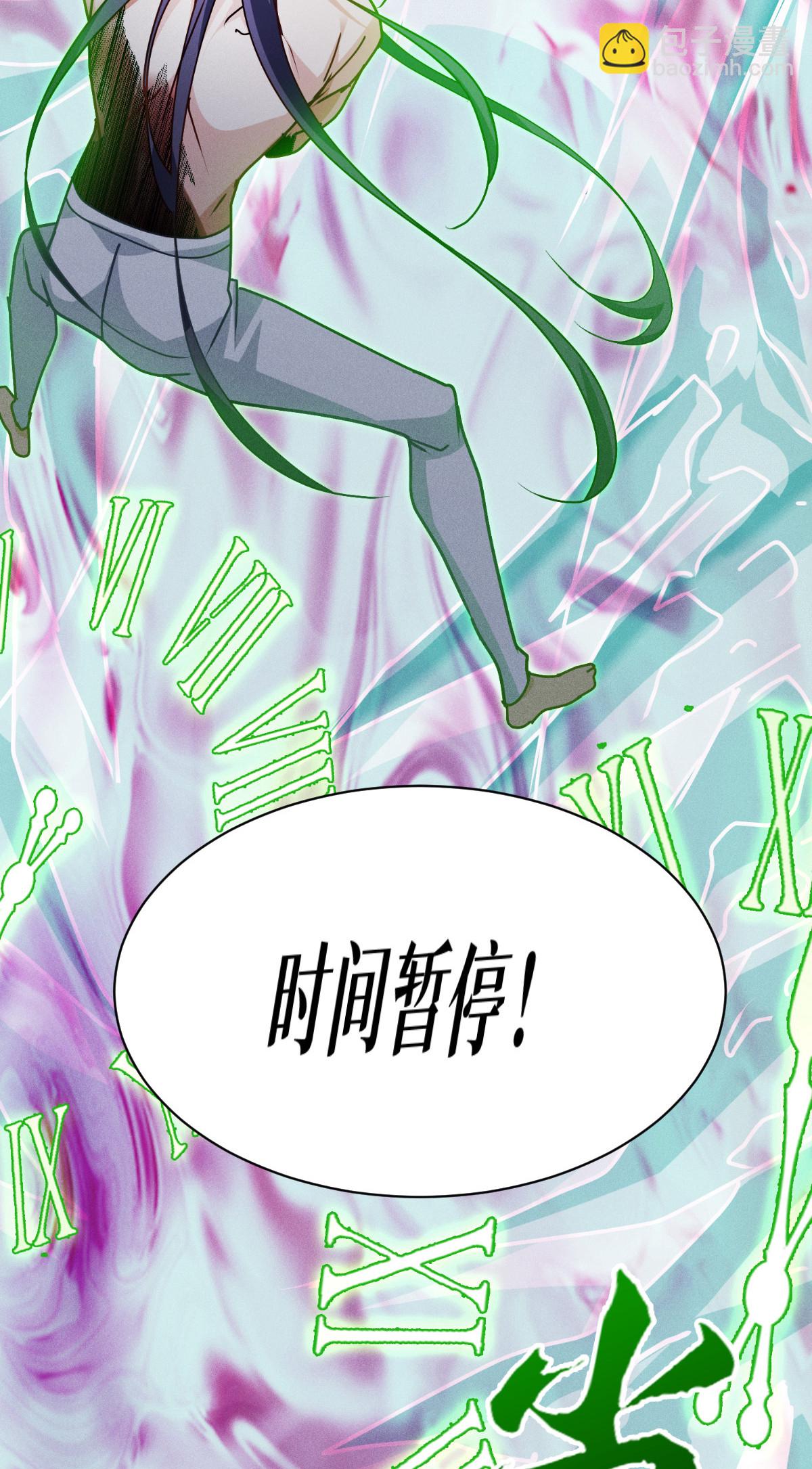 第88话 对峙(1/2)-第90话