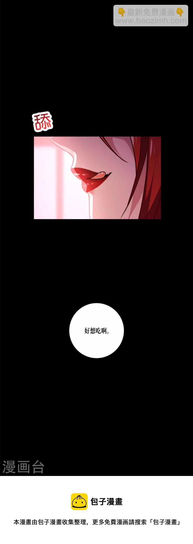第9话 绝不放弃-第10话