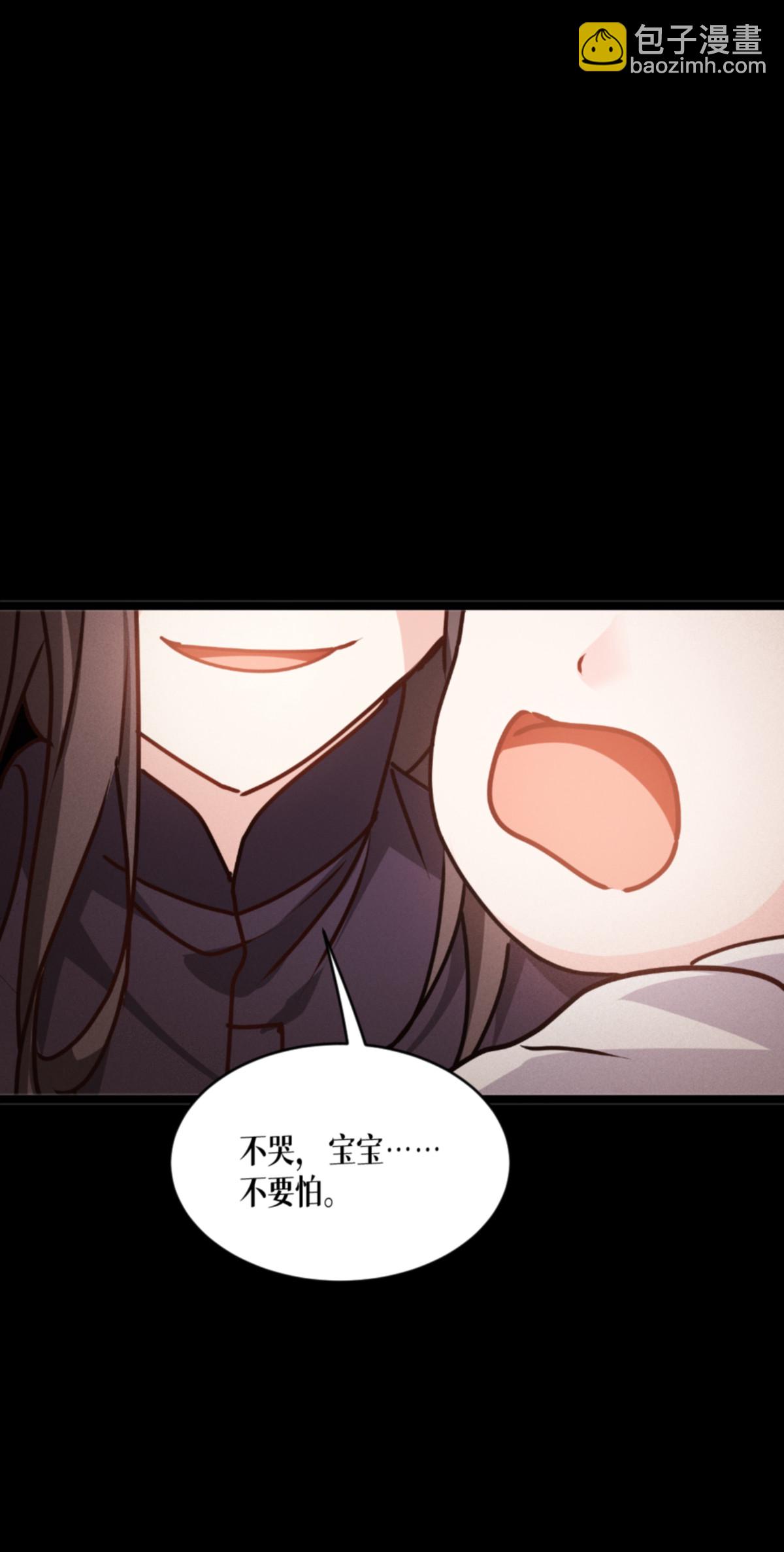 第90话 18层！(1/2)-第92话