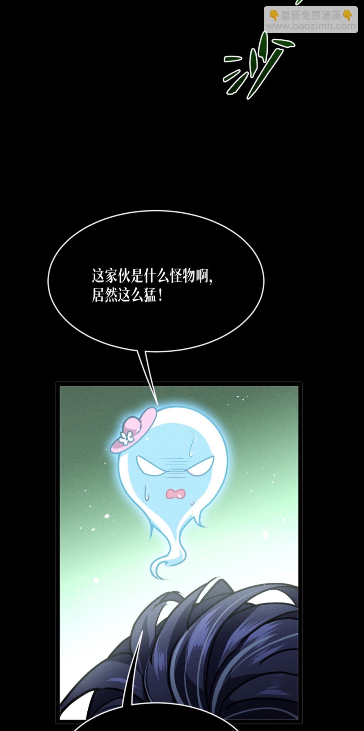 第90话 18层！(1/2)-第92话