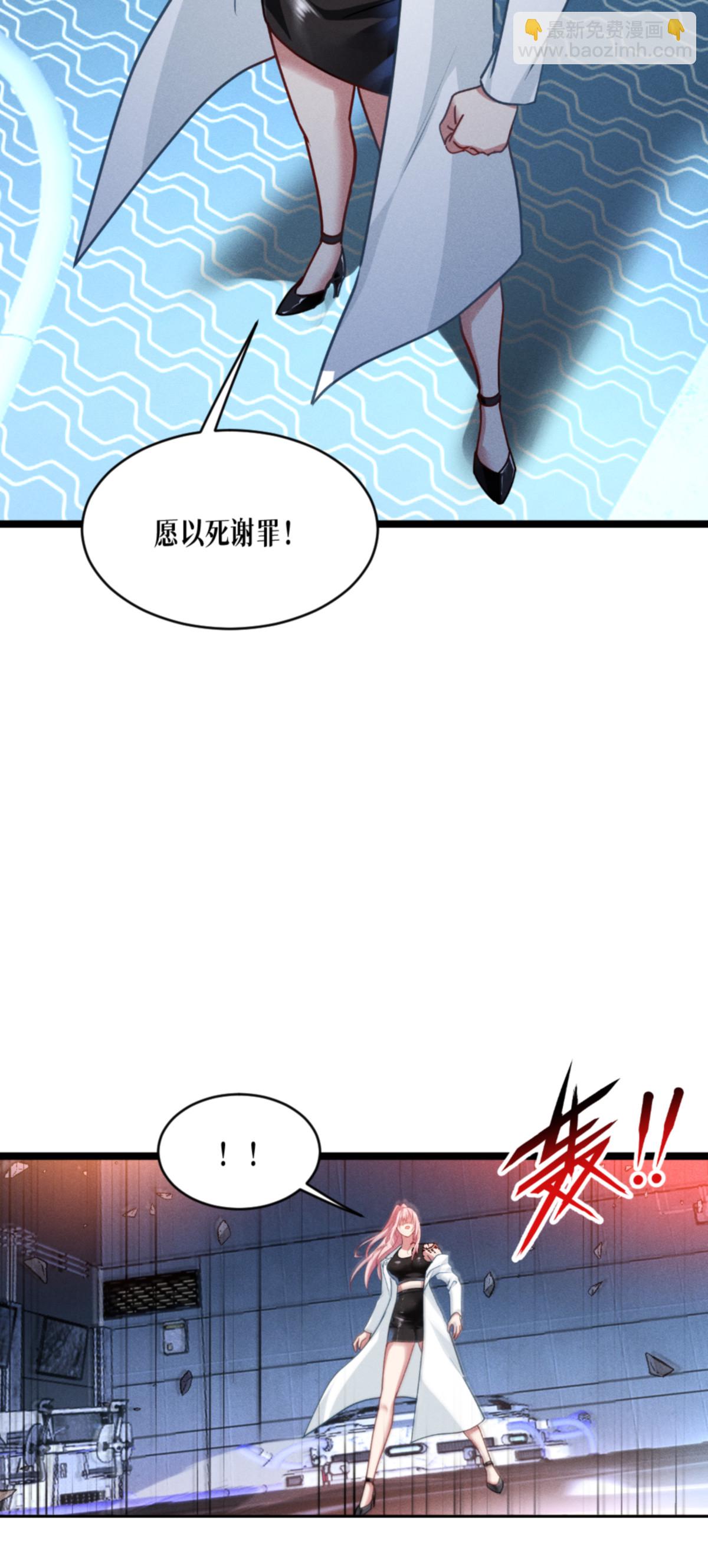 第92话 穿越时间而来-第94话