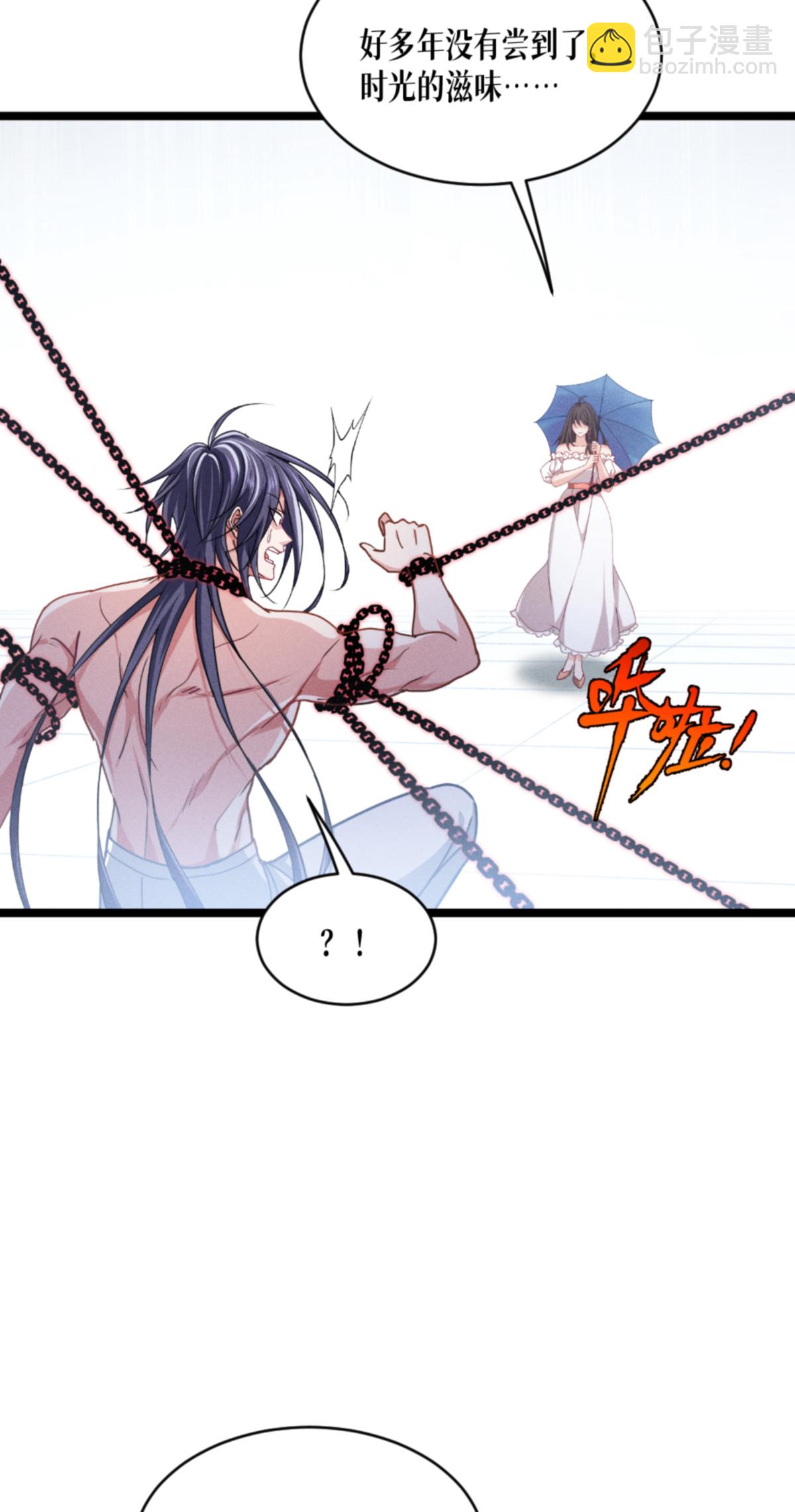 第92话 穿越时间而来-第94话