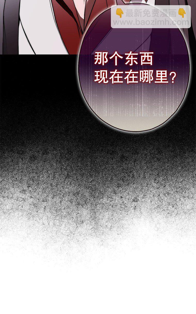 10. 闻腥而至(1/2)-第10话