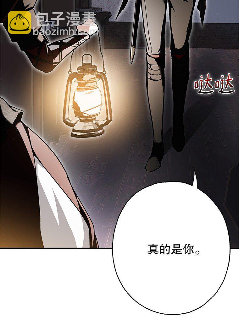 10. 闻腥而至(1/2)-第10话