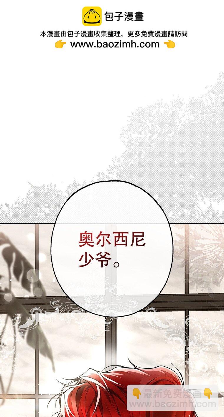 10. 闻腥而至(1/2)-第10话