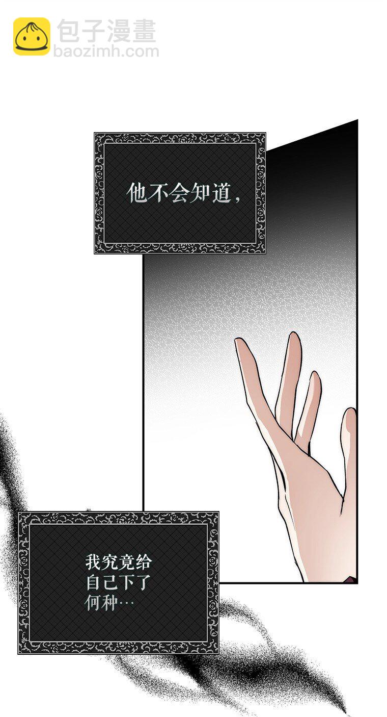 10. 闻腥而至(1/2)-第10话