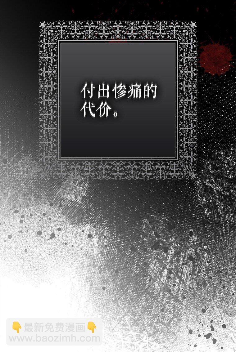 10. 闻腥而至(1/2)-第10话