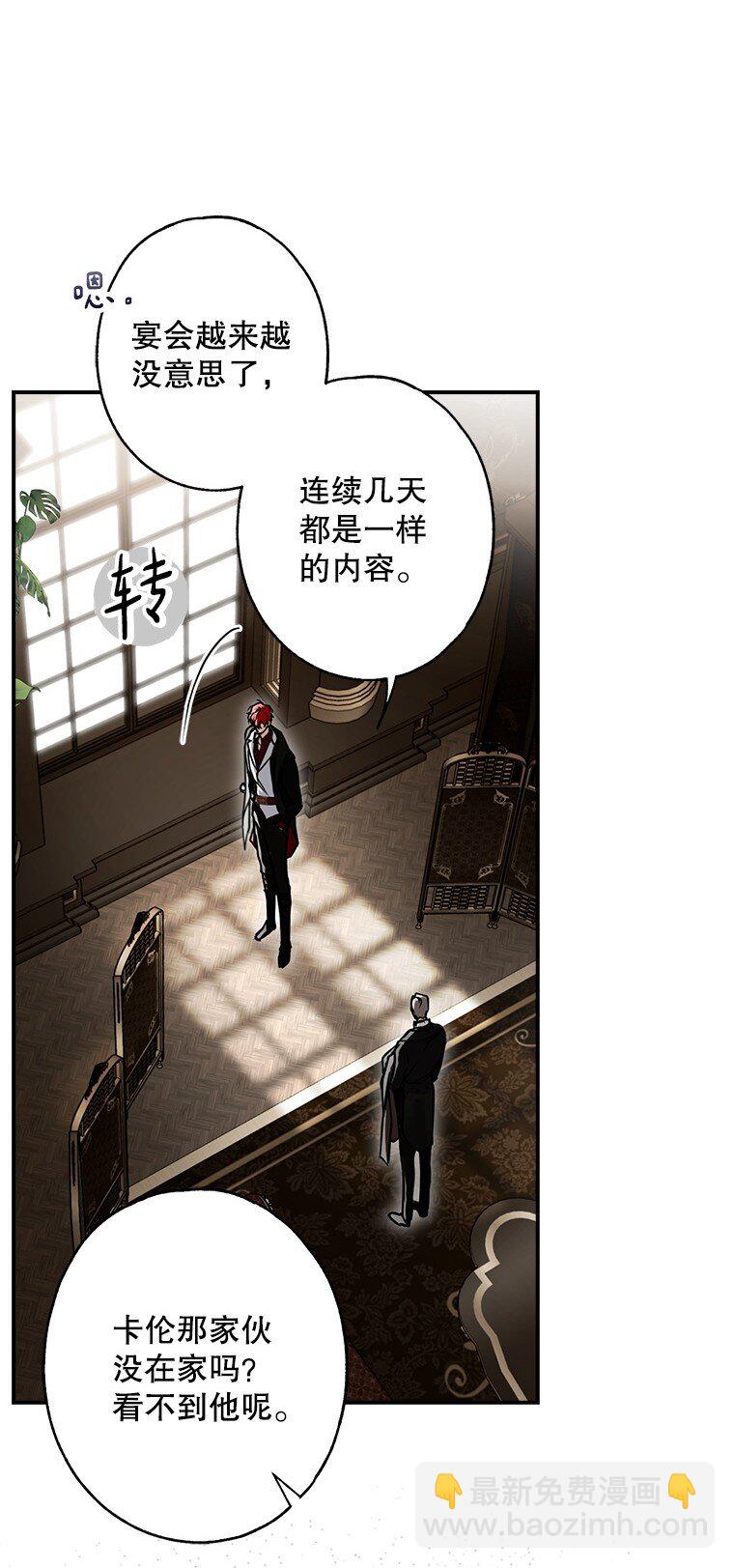 10. 闻腥而至(1/2)-第10话