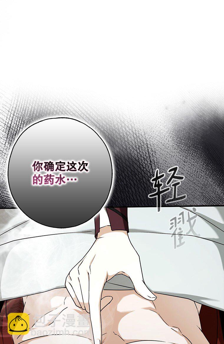 12. &ldquo;欢&rdquo;聚一堂(1/2)-第12话
