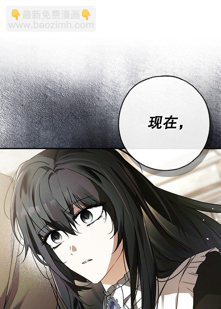 14. 祸现端倪(1/2)-第14话