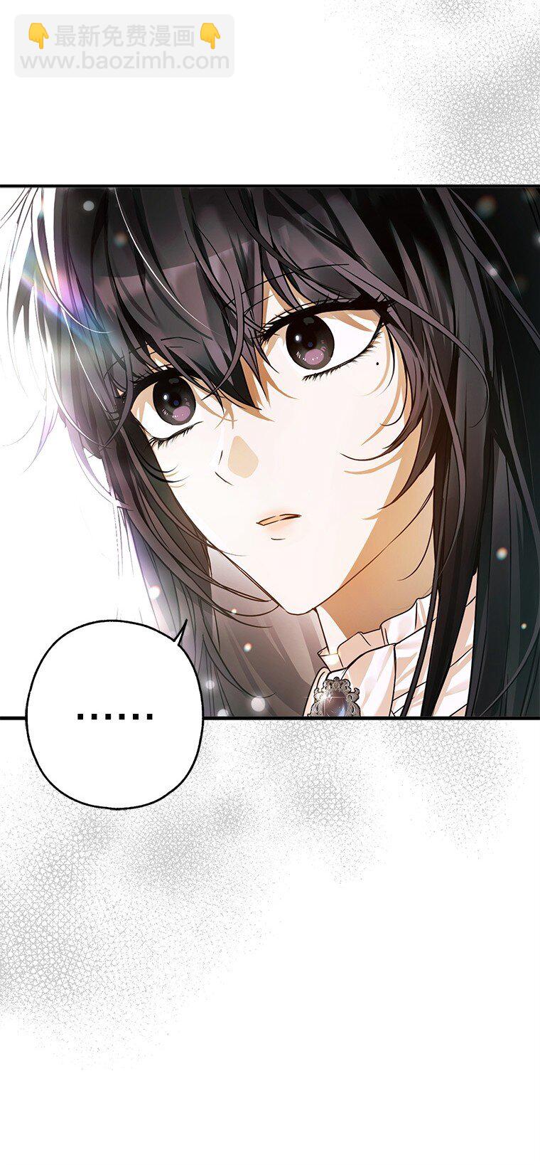 14. 祸现端倪(1/2)-第14话
