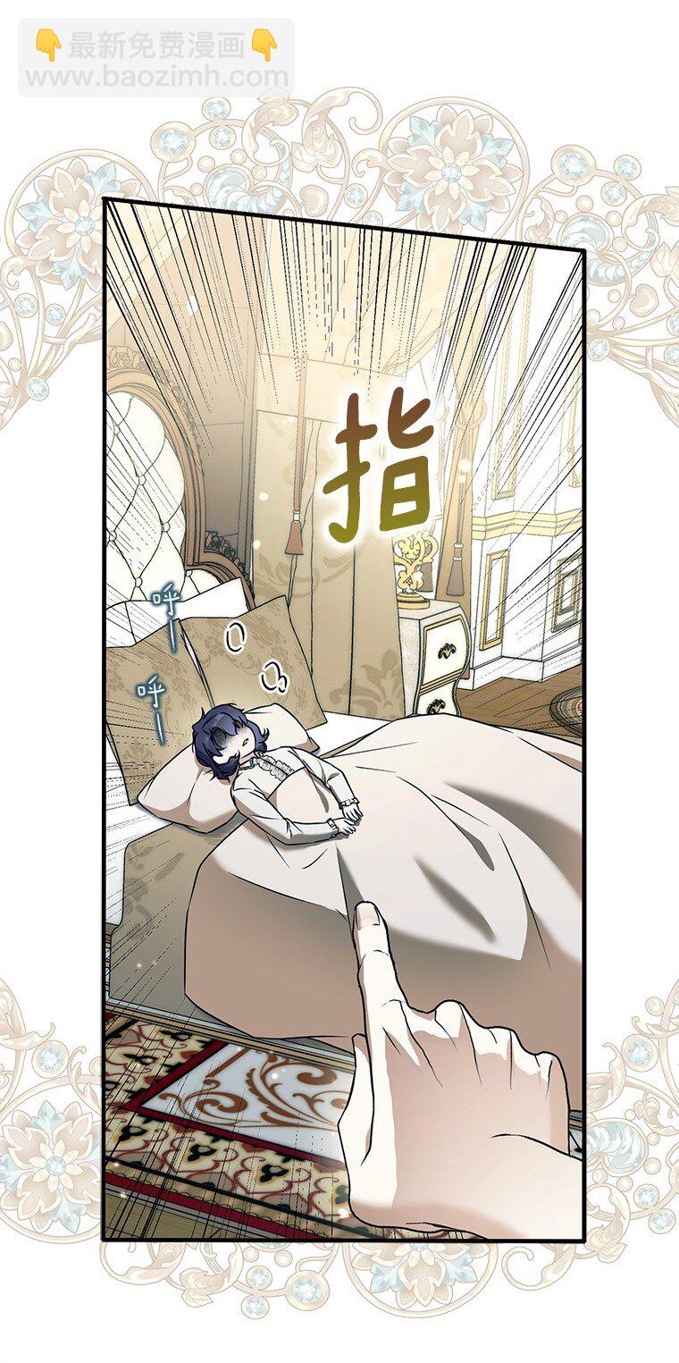 14. 祸现端倪(1/2)-第14话