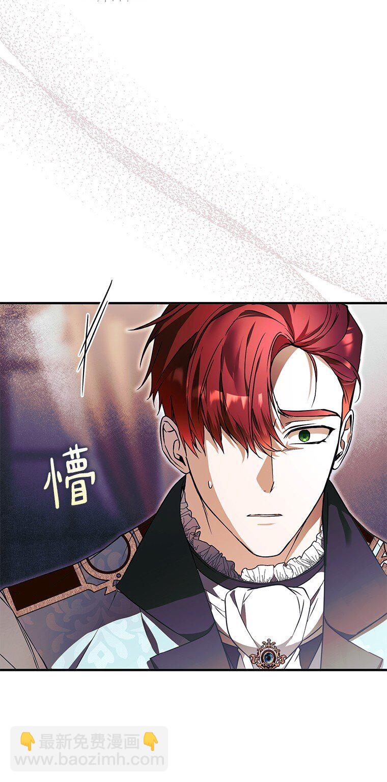 14. 祸现端倪(1/2)-第14话