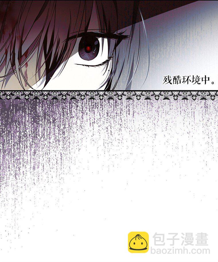 14. 祸现端倪(1/2)-第14话