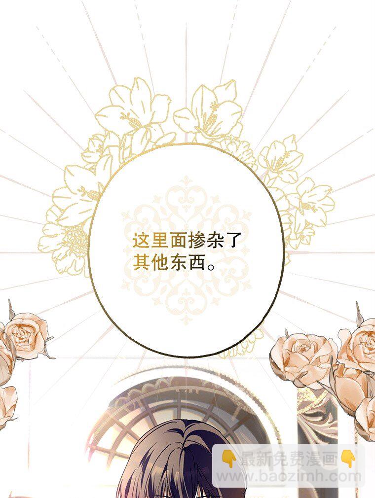 16. 闹剧收场(1/2)-第16话